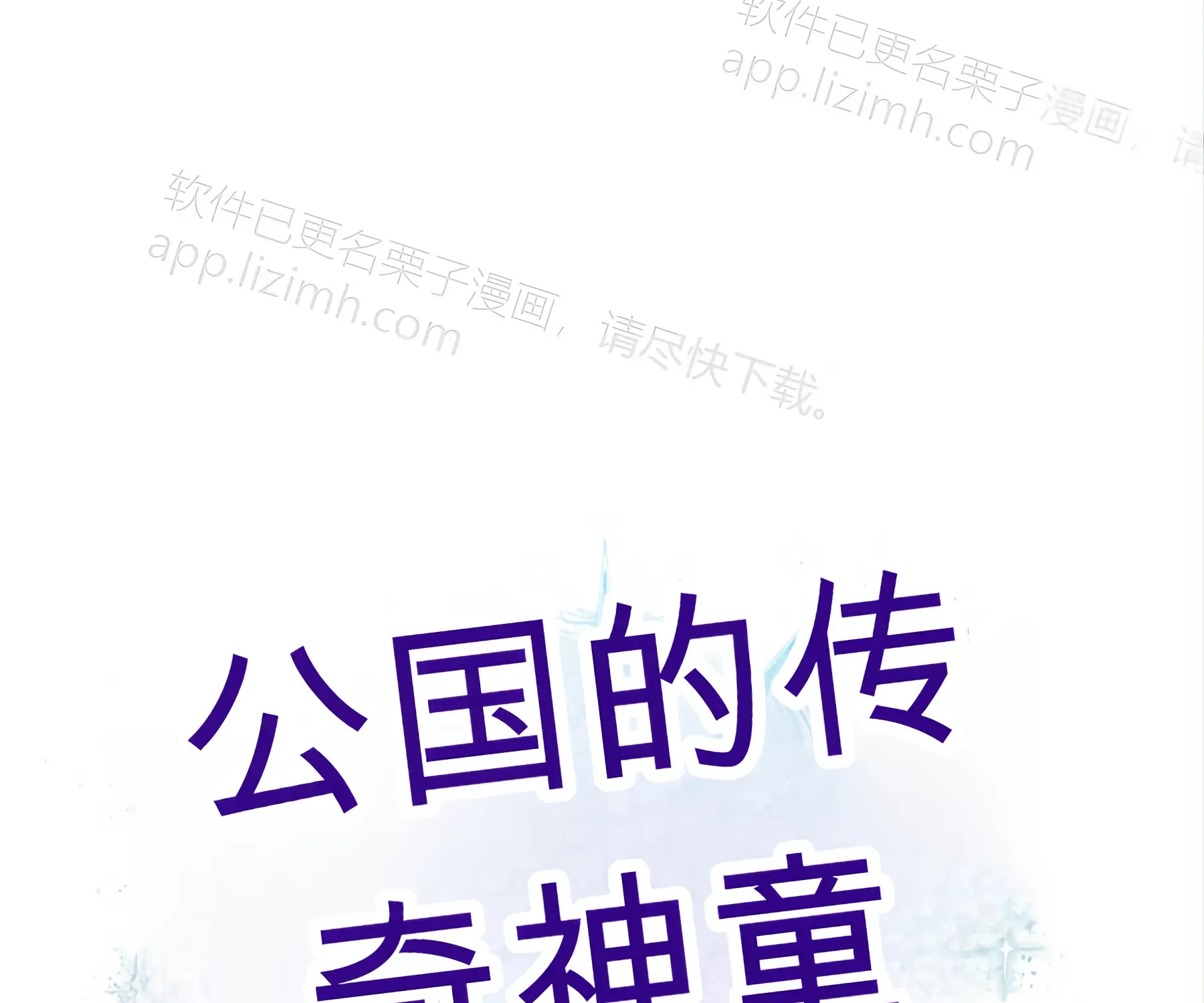 第53话 第158页