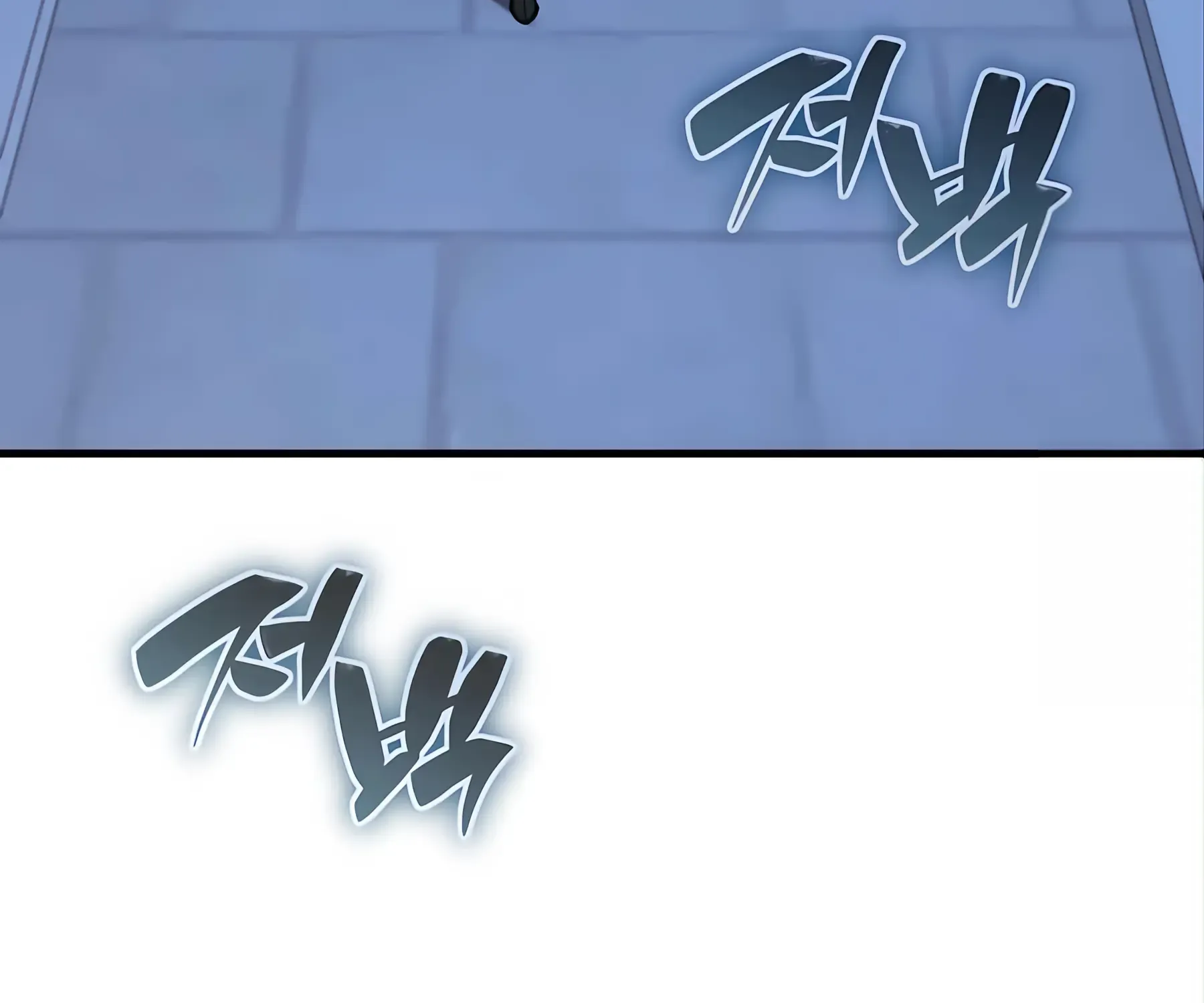 第53话 第167页