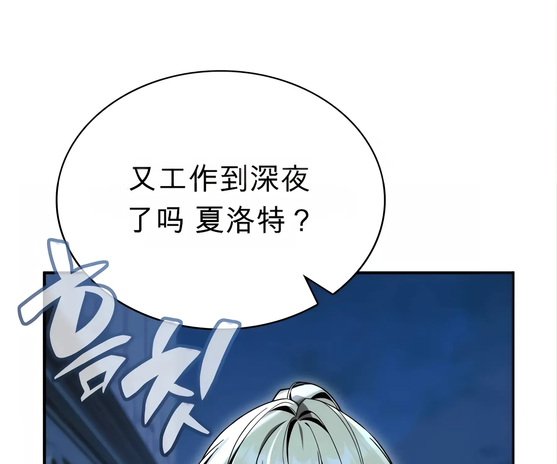 第53话 第169页