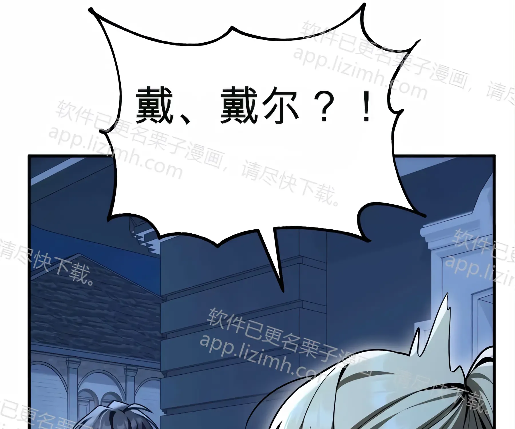 第53话 第172页
