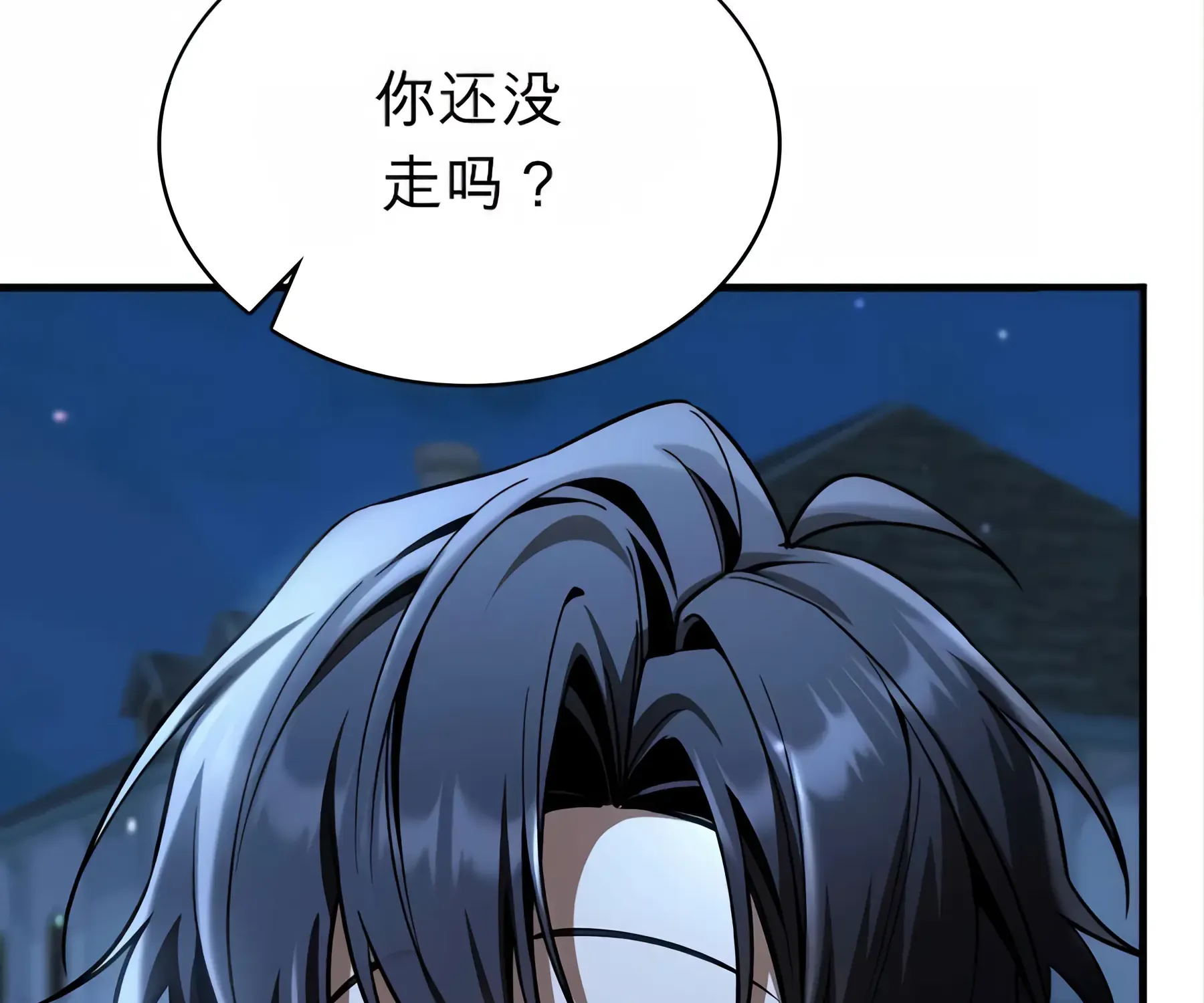 第53话 第175页