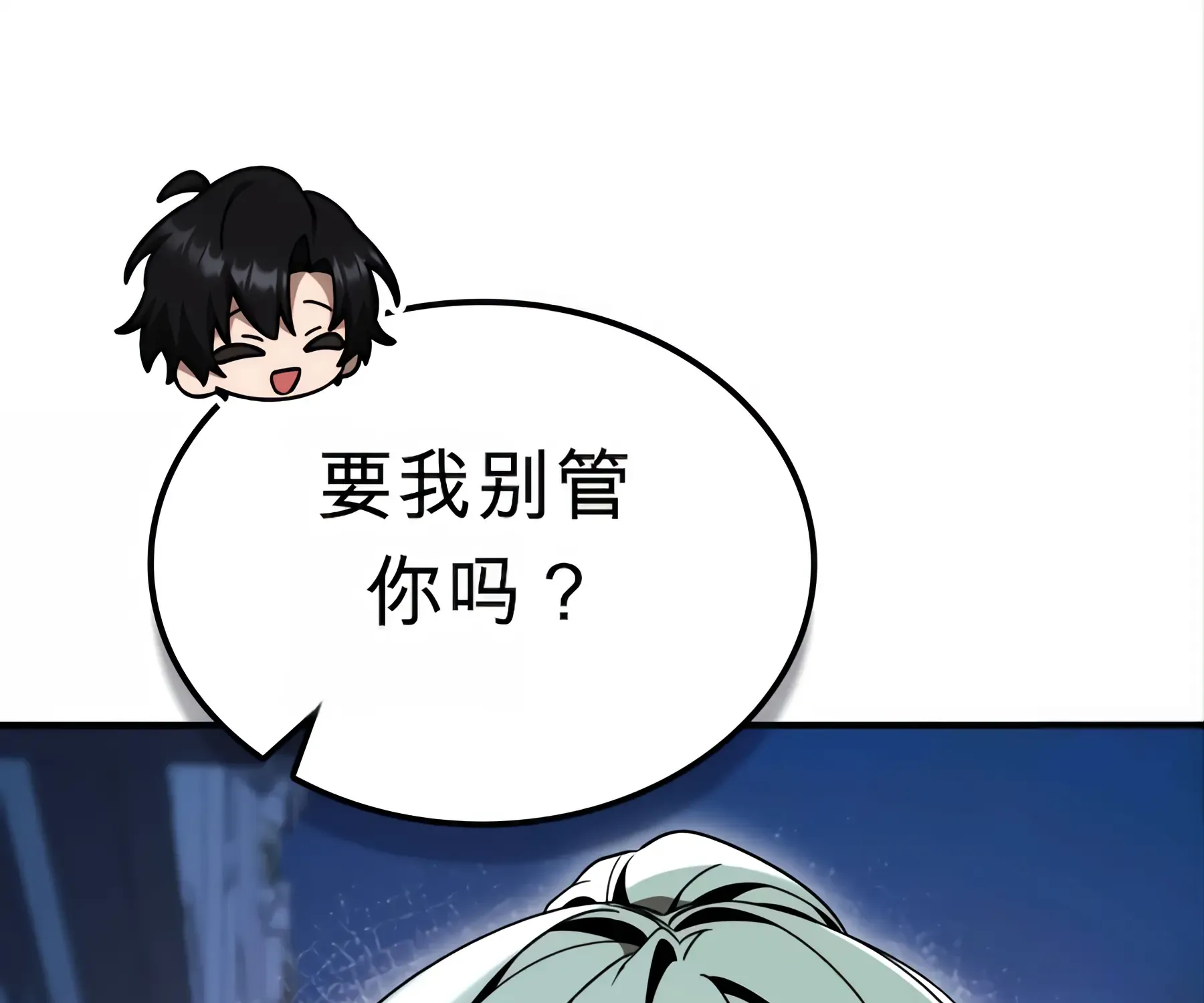第53话 第178页