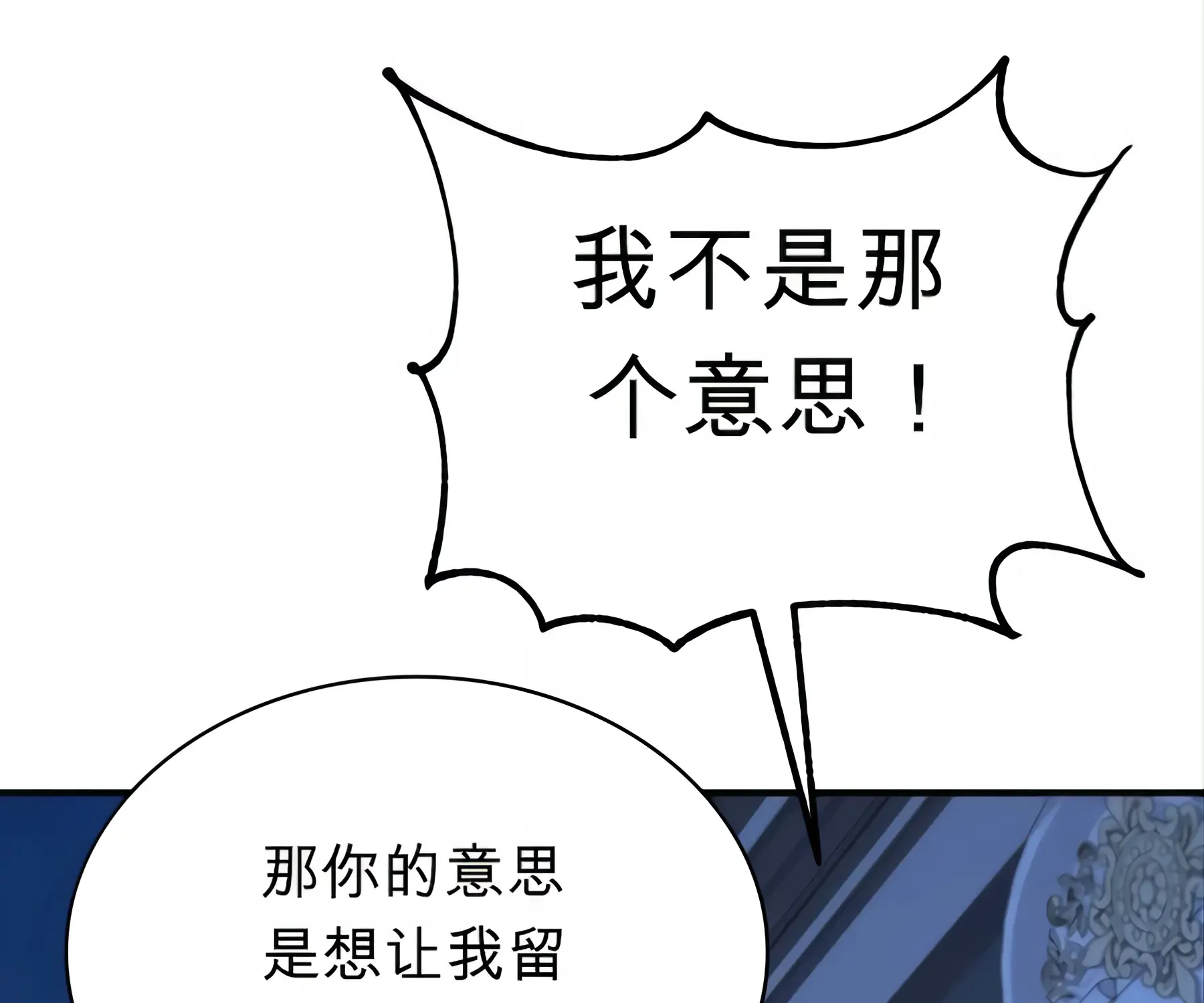 第53话 第181页