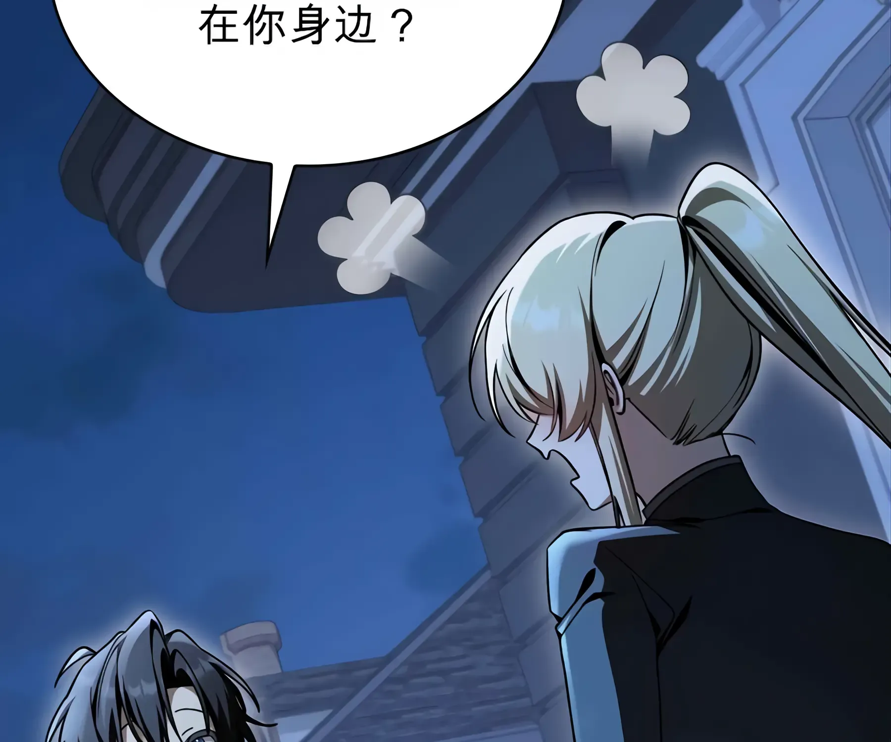 第53话 第182页