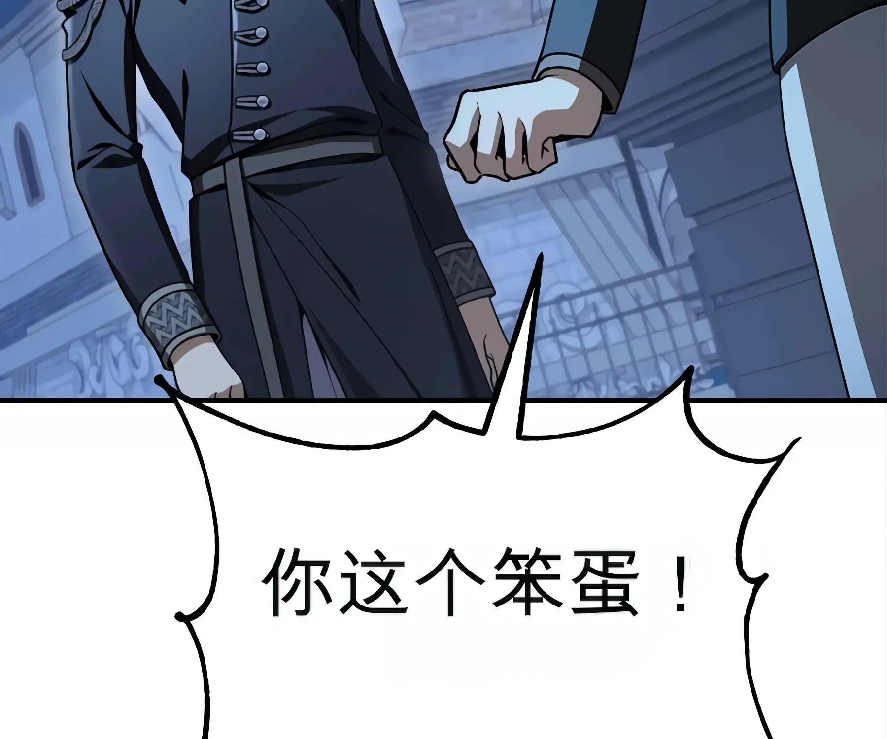 第53话 第184页