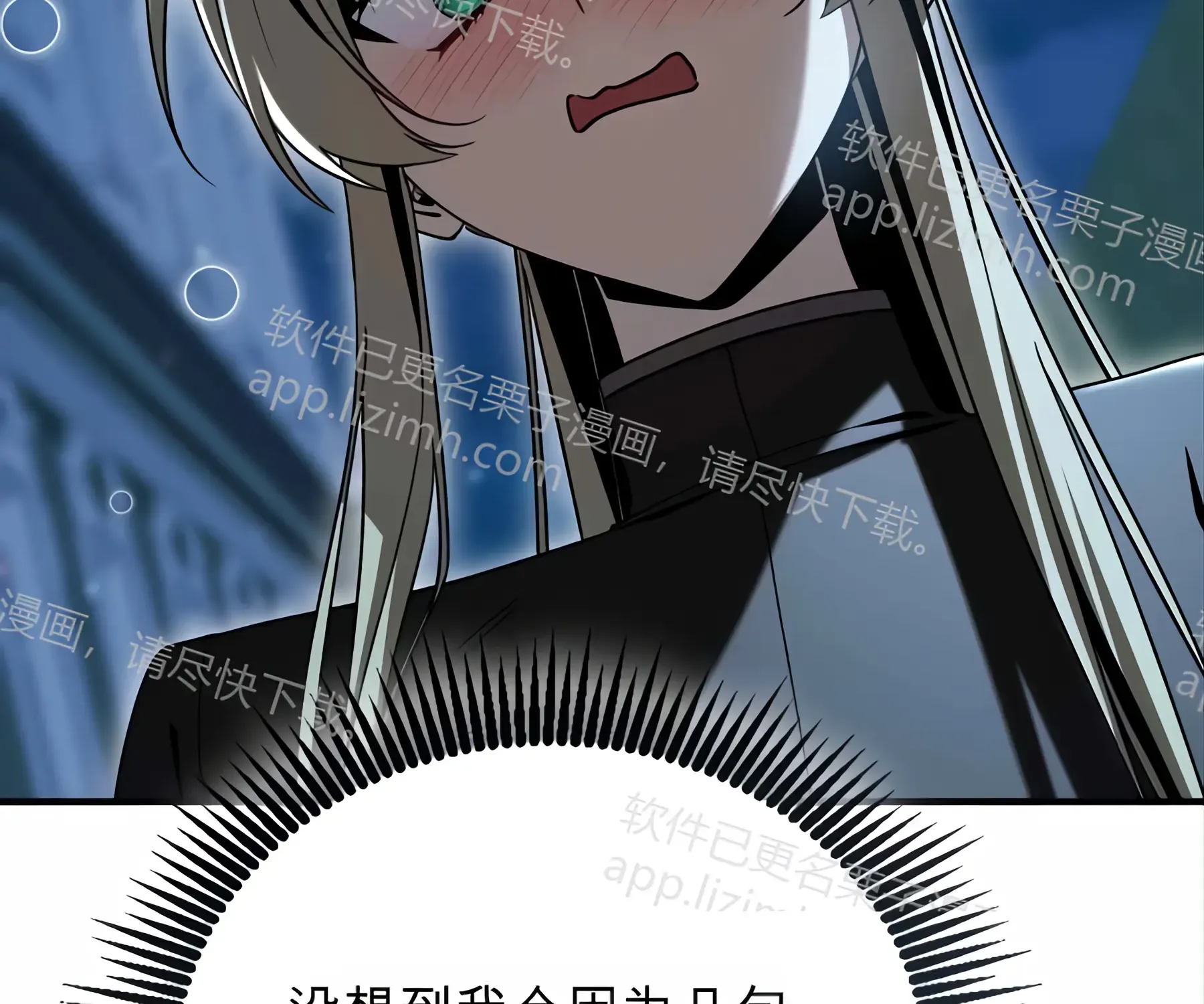 第53话 第187页
