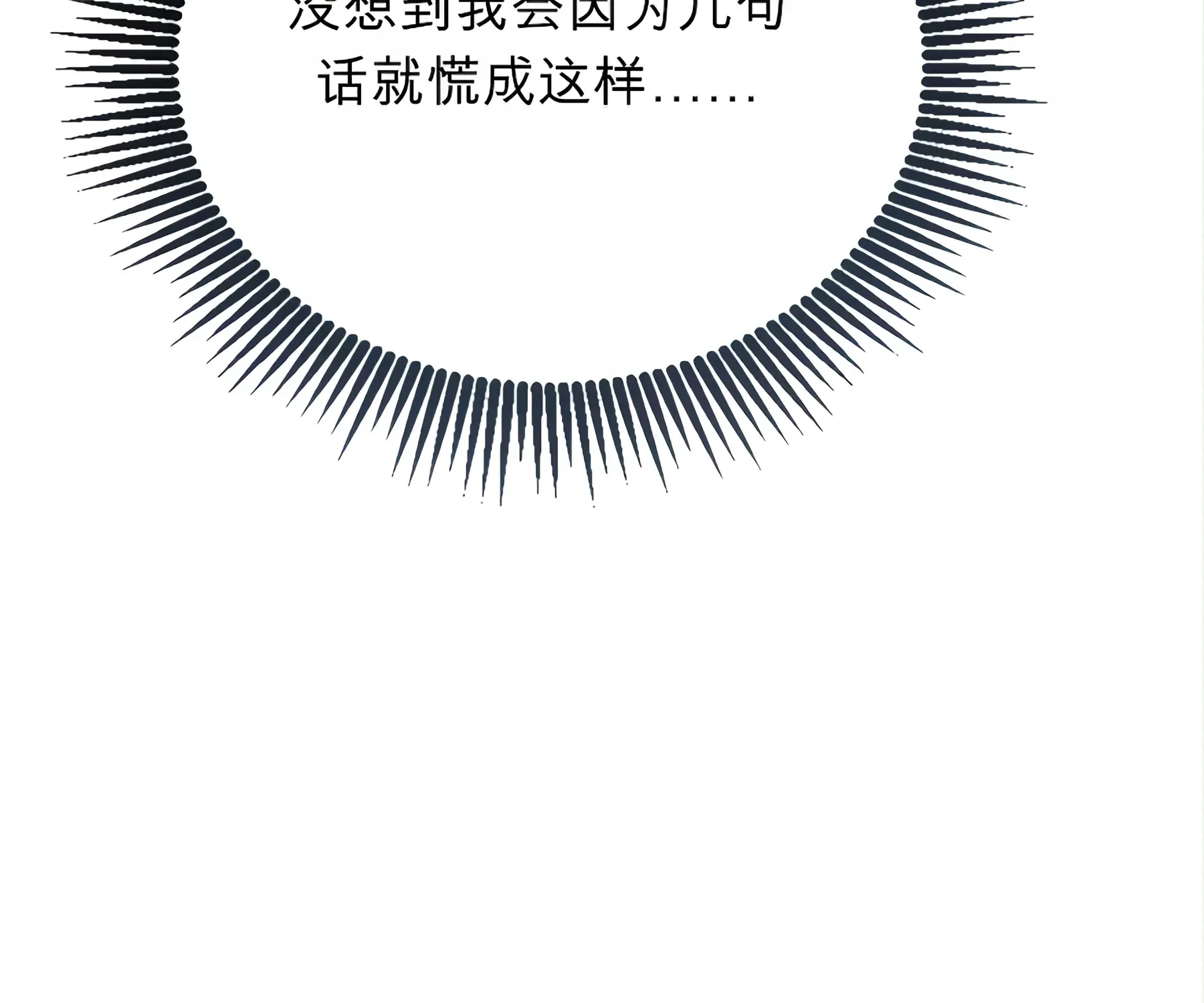 第53话 第188页