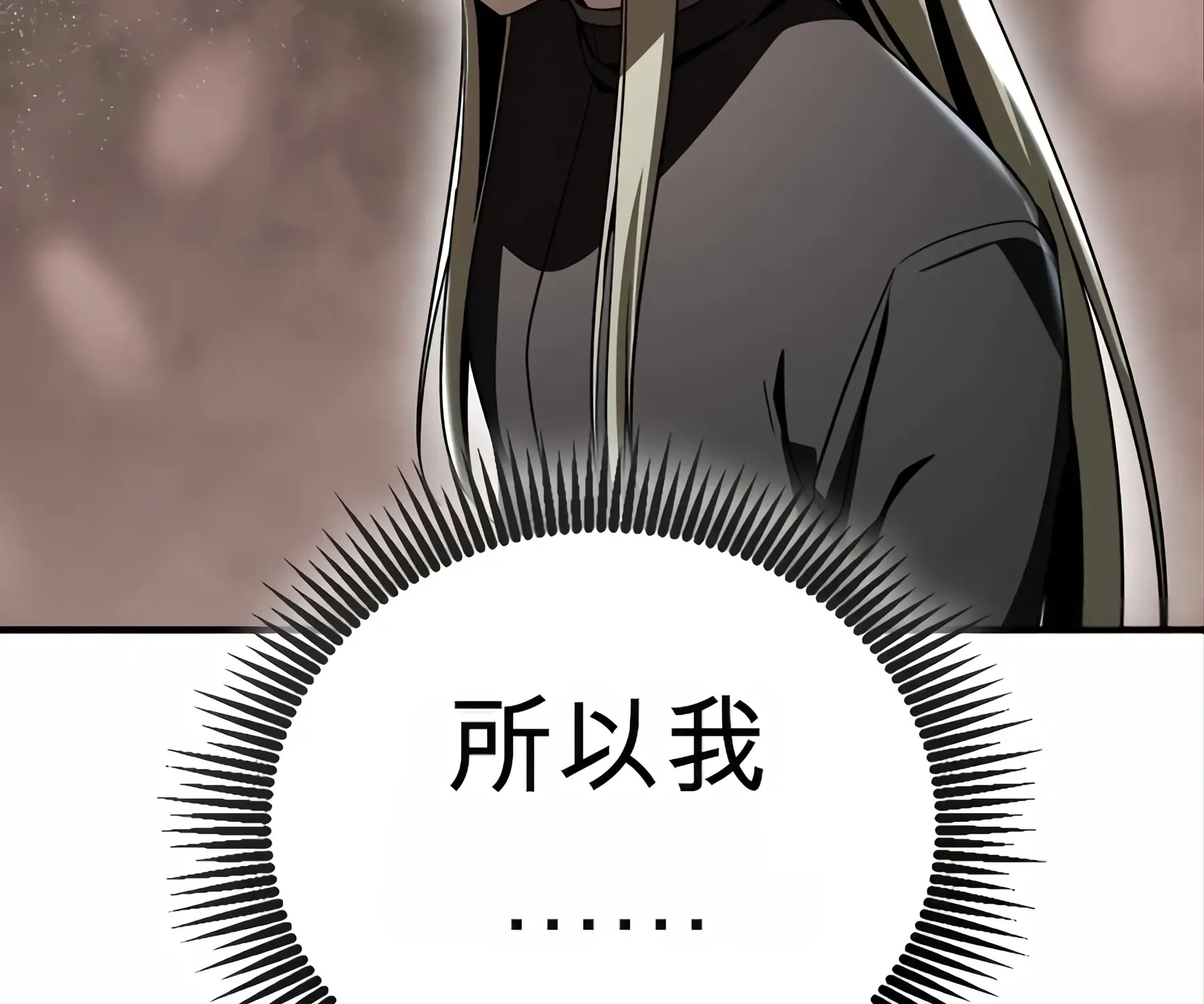 第53话 第195页