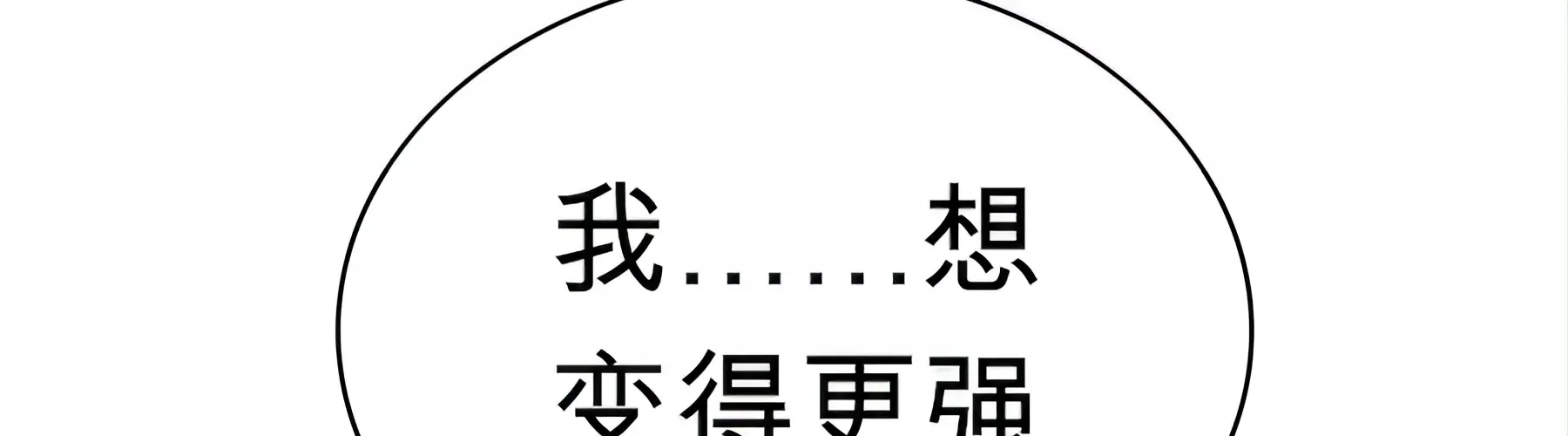 第53话 第197页