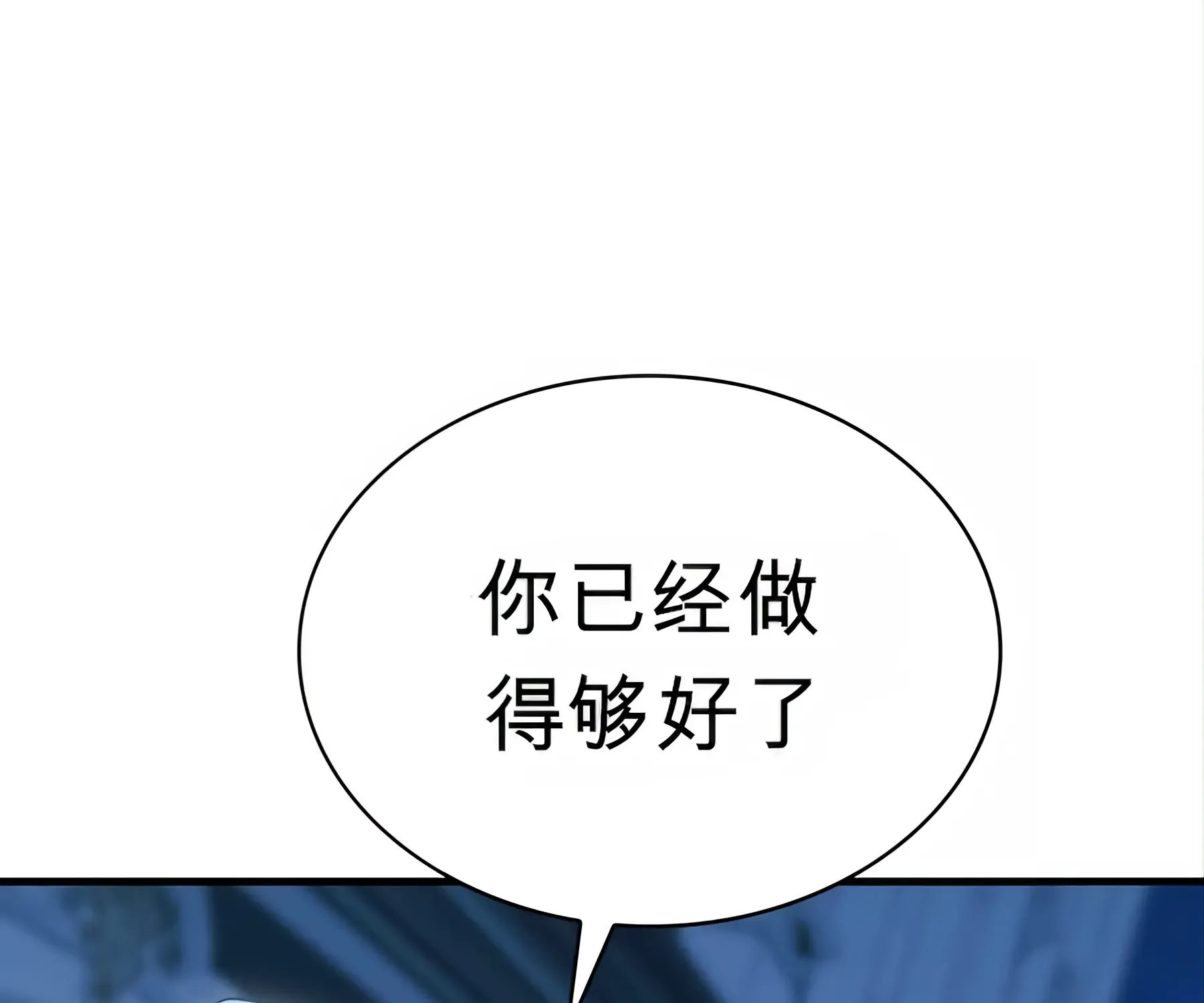 第53话 第200页
