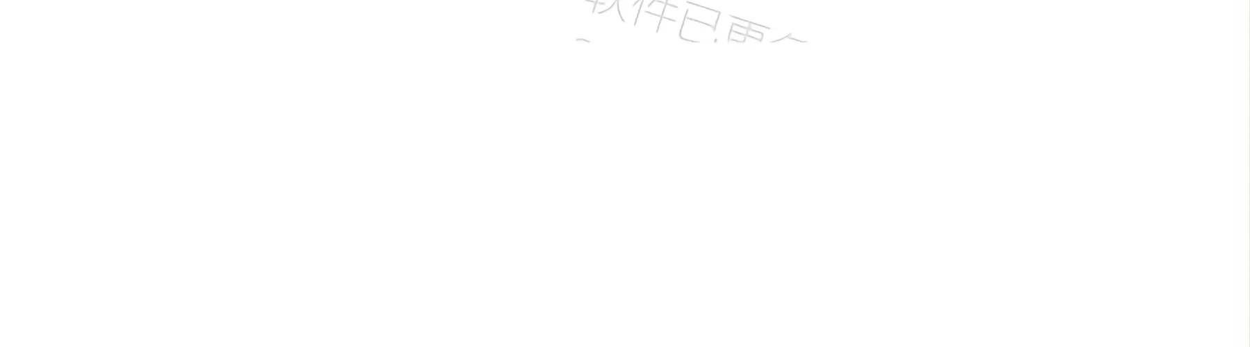 第53话 第203页