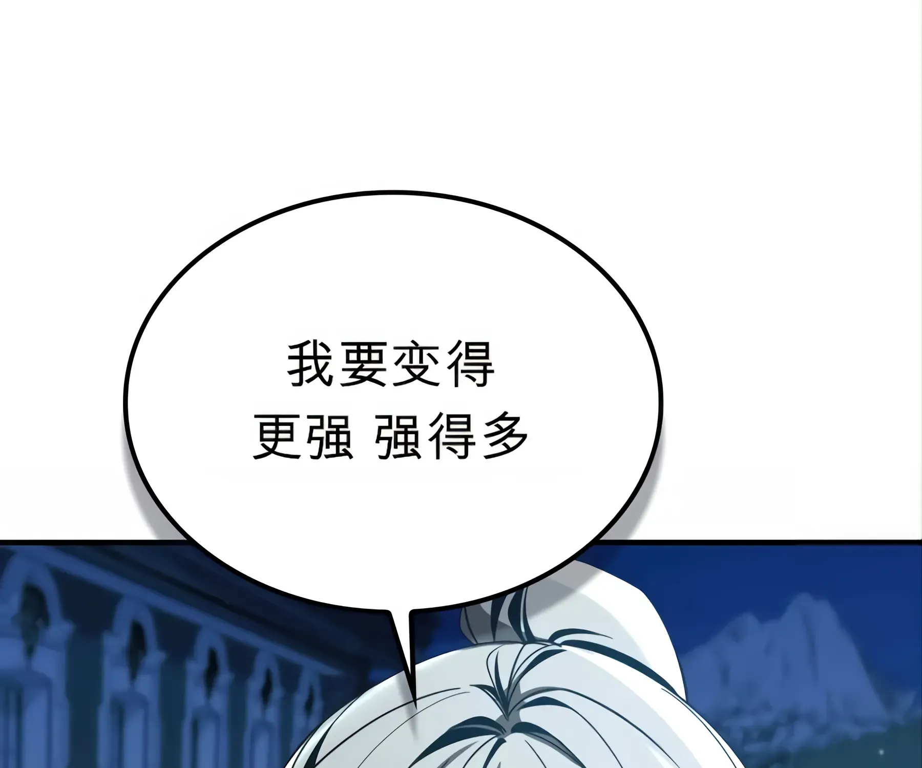 第53话 第204页