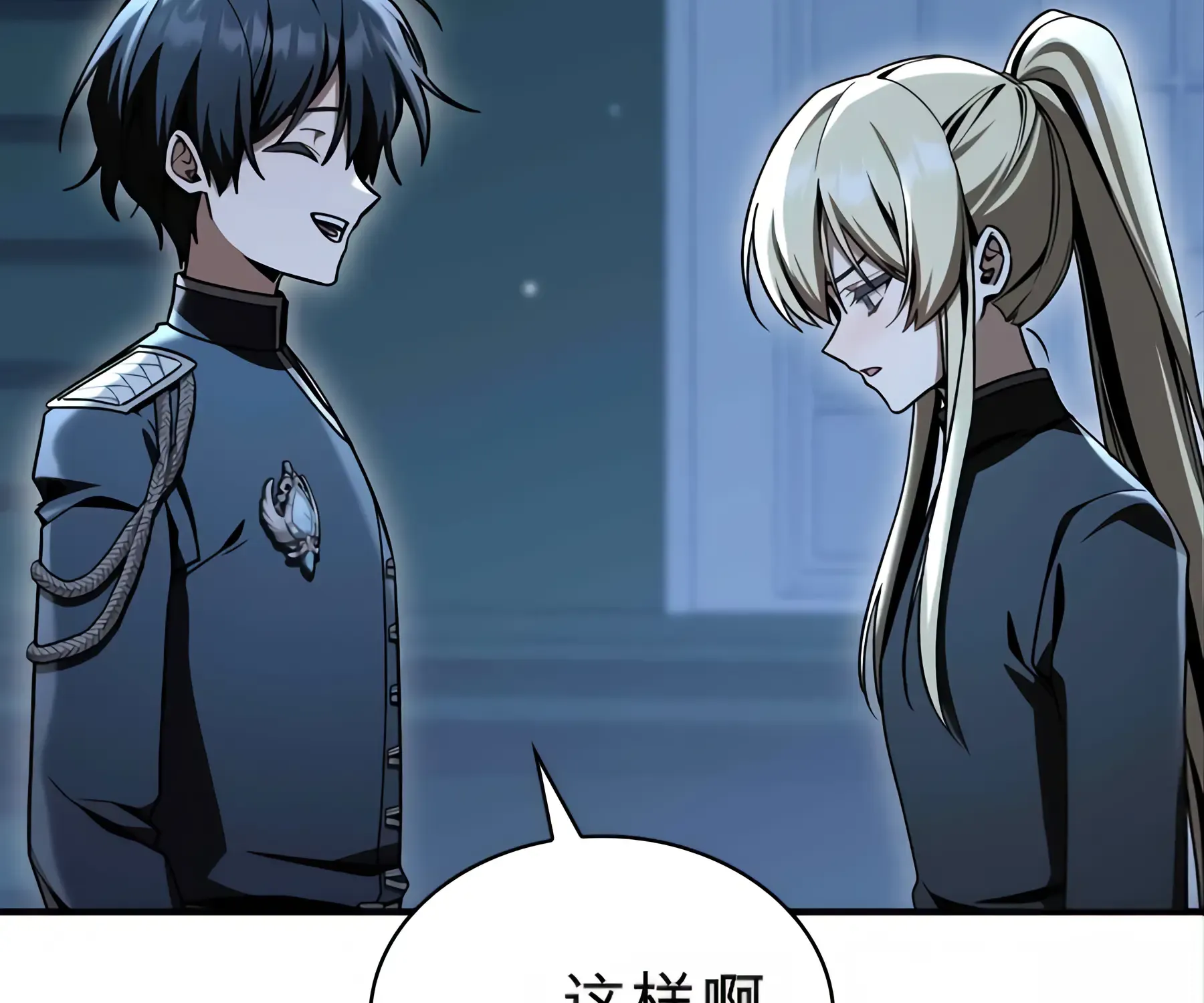 第53话 第208页
