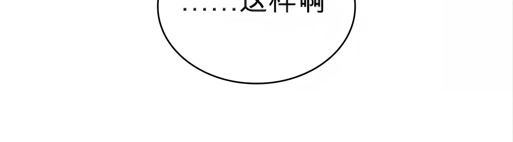 第53话 第209页