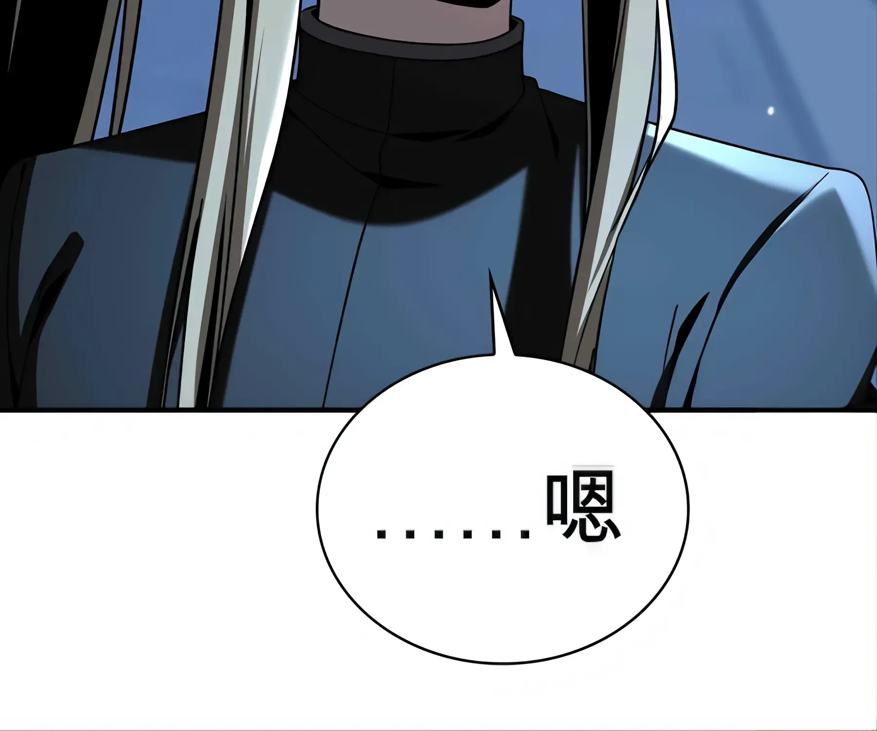 第53话 第213页