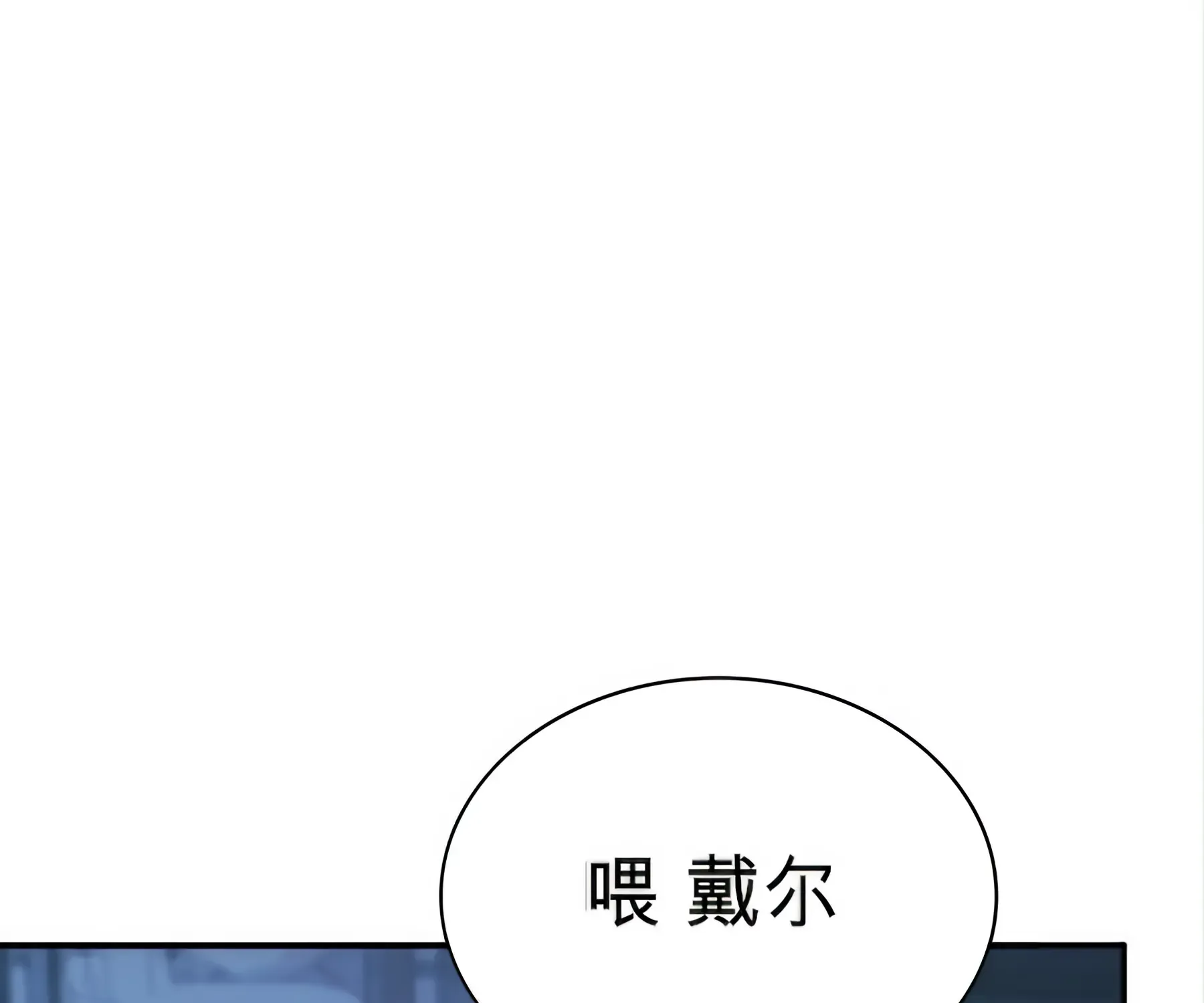 第53话 第214页