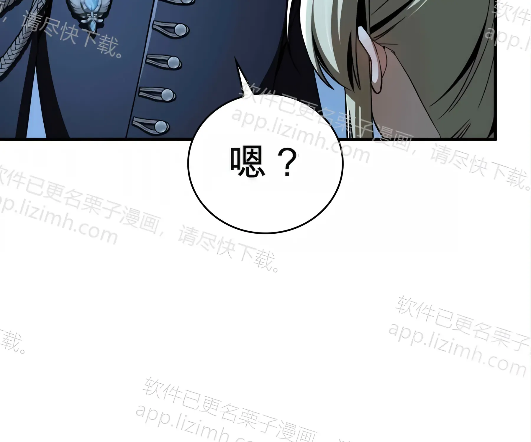 第53话 第216页