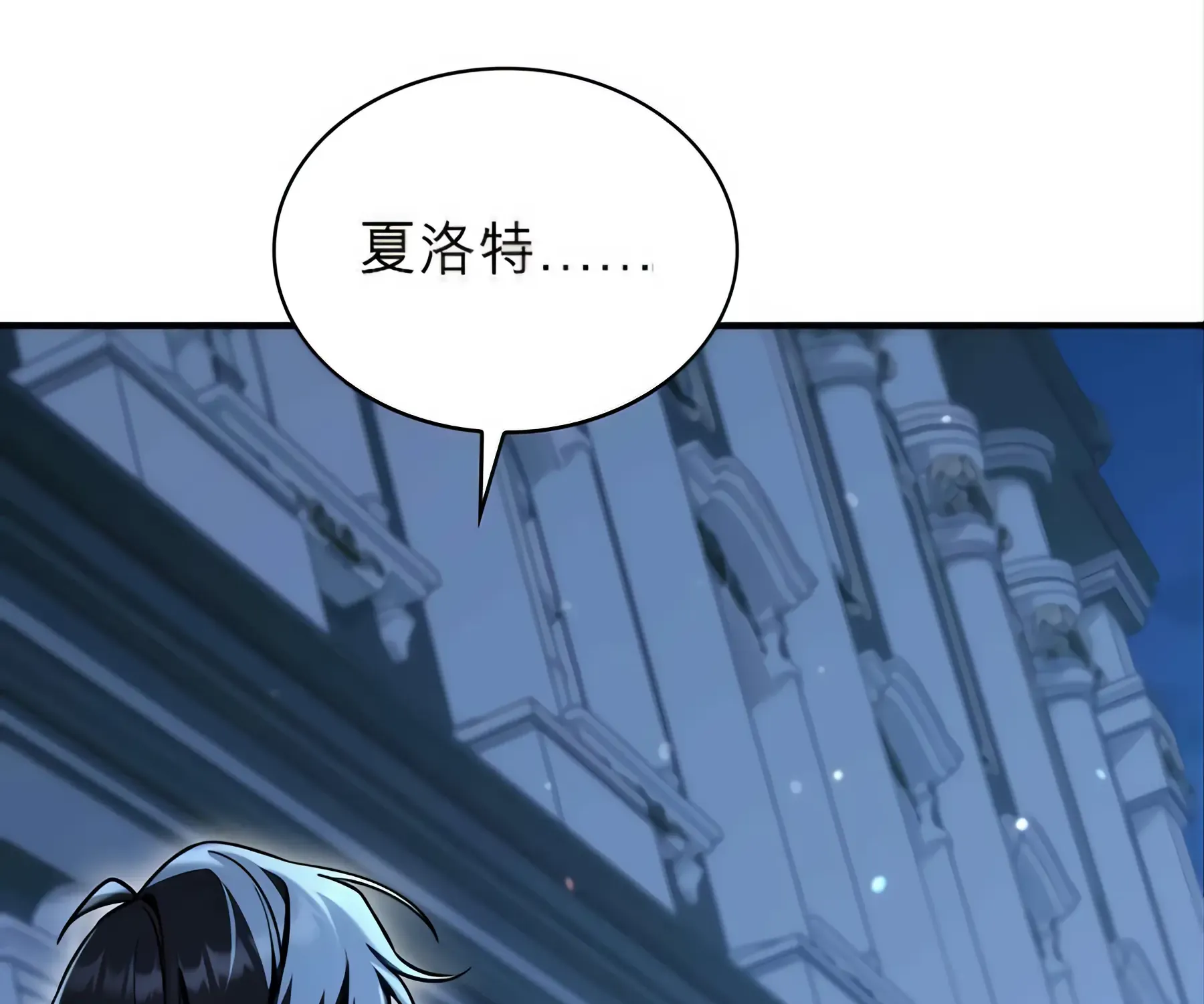 第53话 第223页