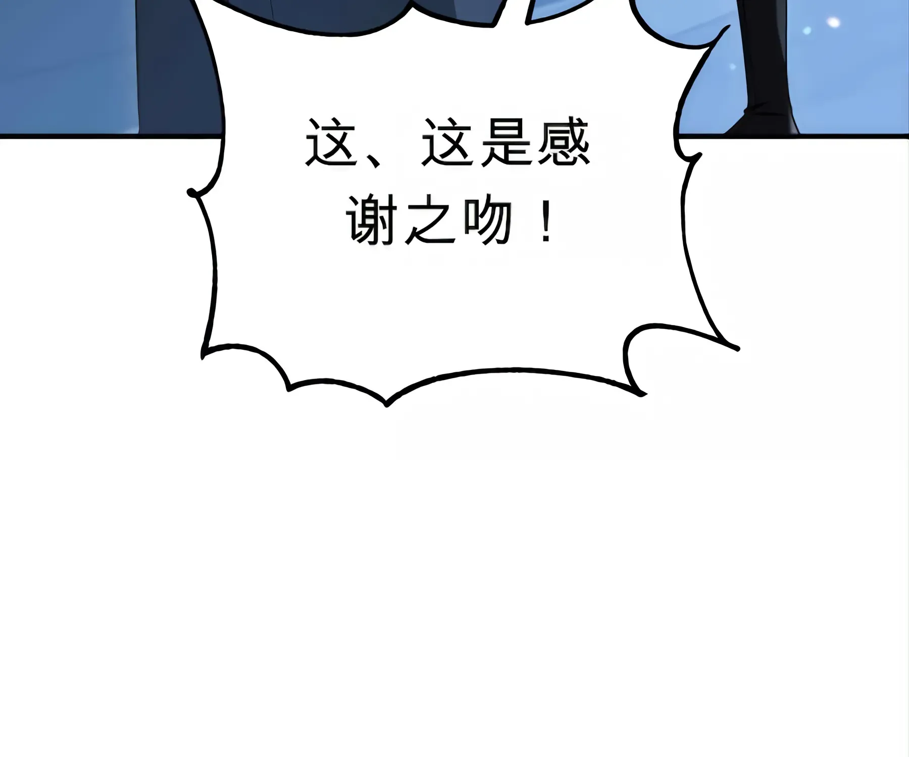 第53话 第226页