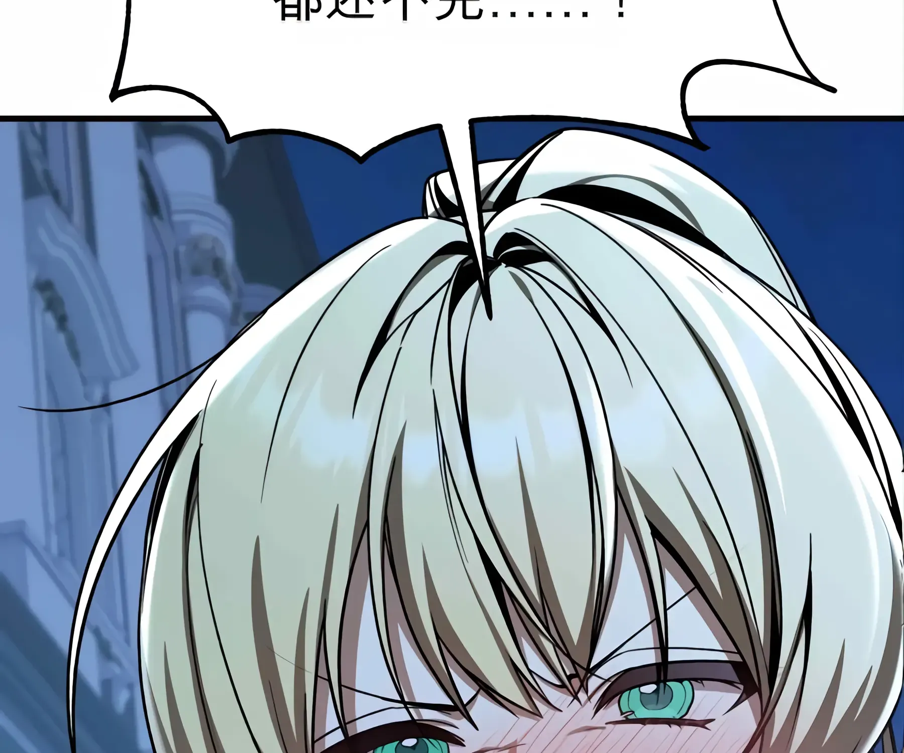 第53话 第228页