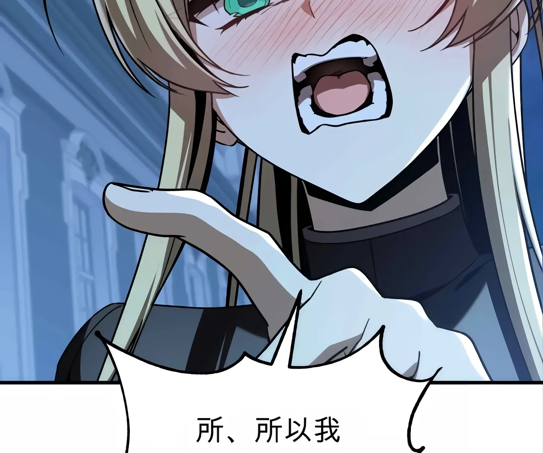 第53话 第229页
