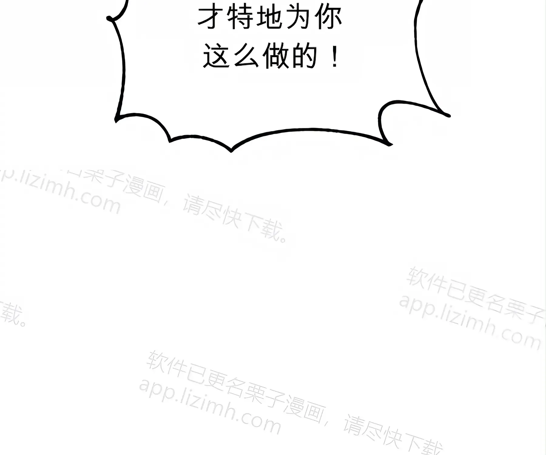 第53话 第230页