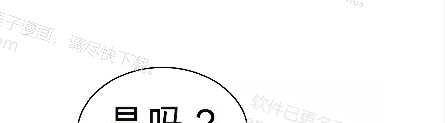 第53话 第231页