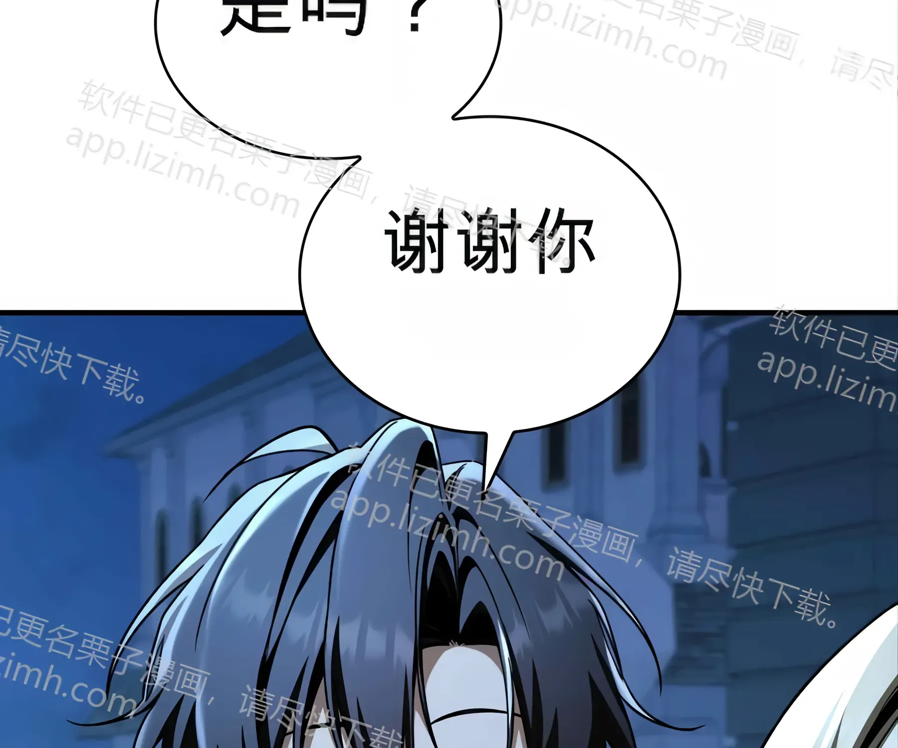 第53话 第232页
