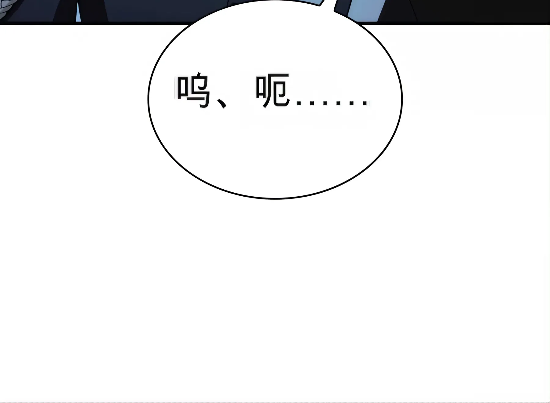 第53话 第234页