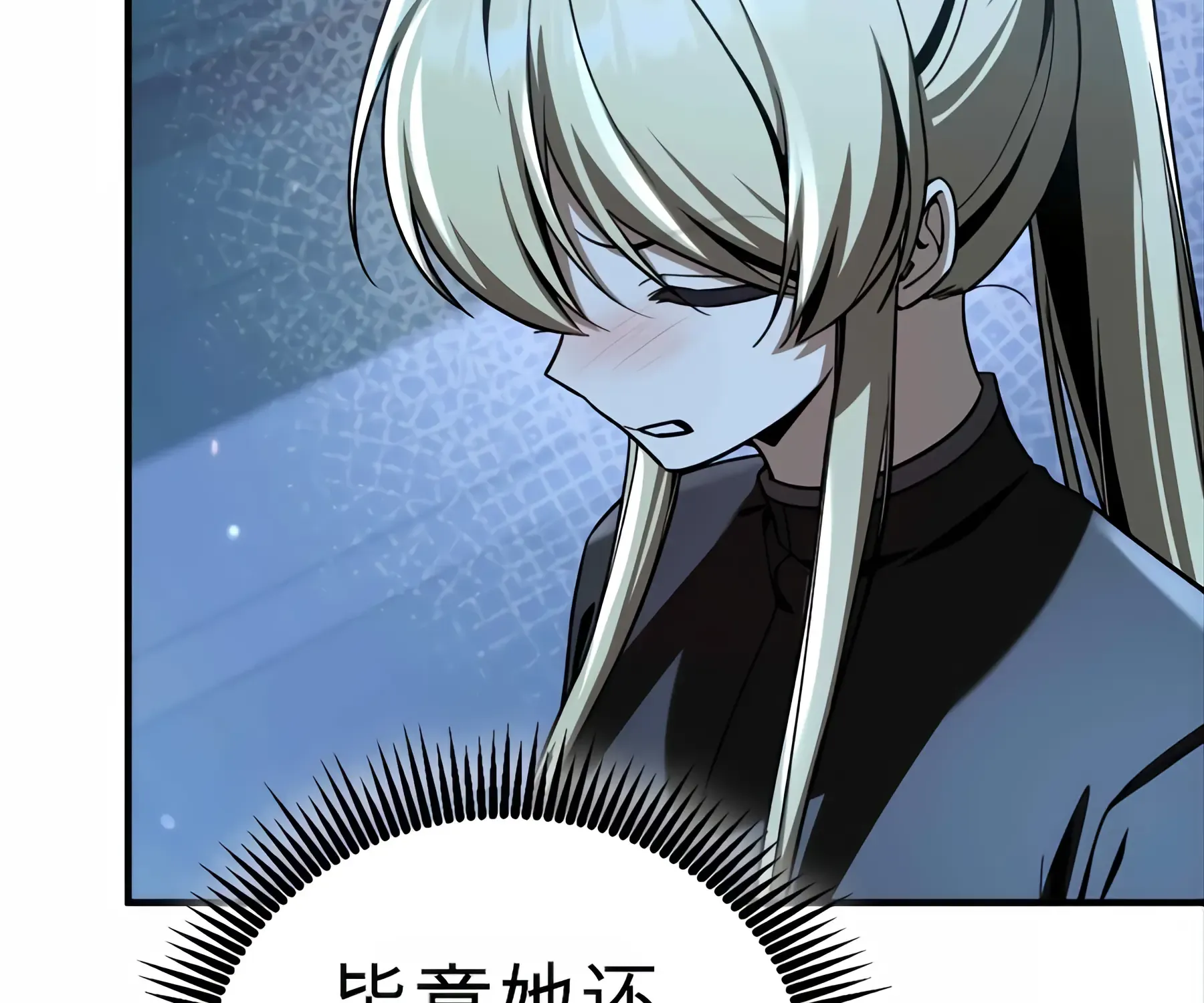 第53话 第239页