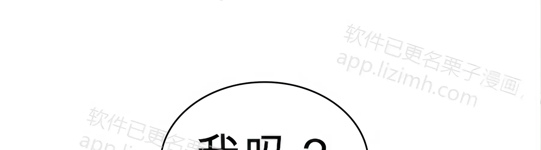 第53话 第246页