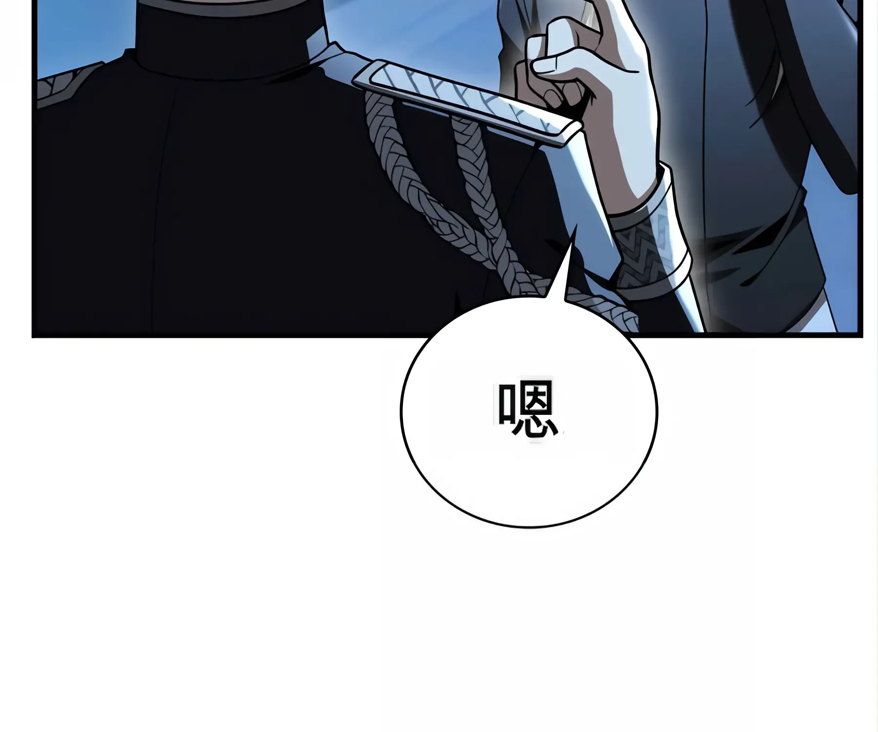 第53话 第248页