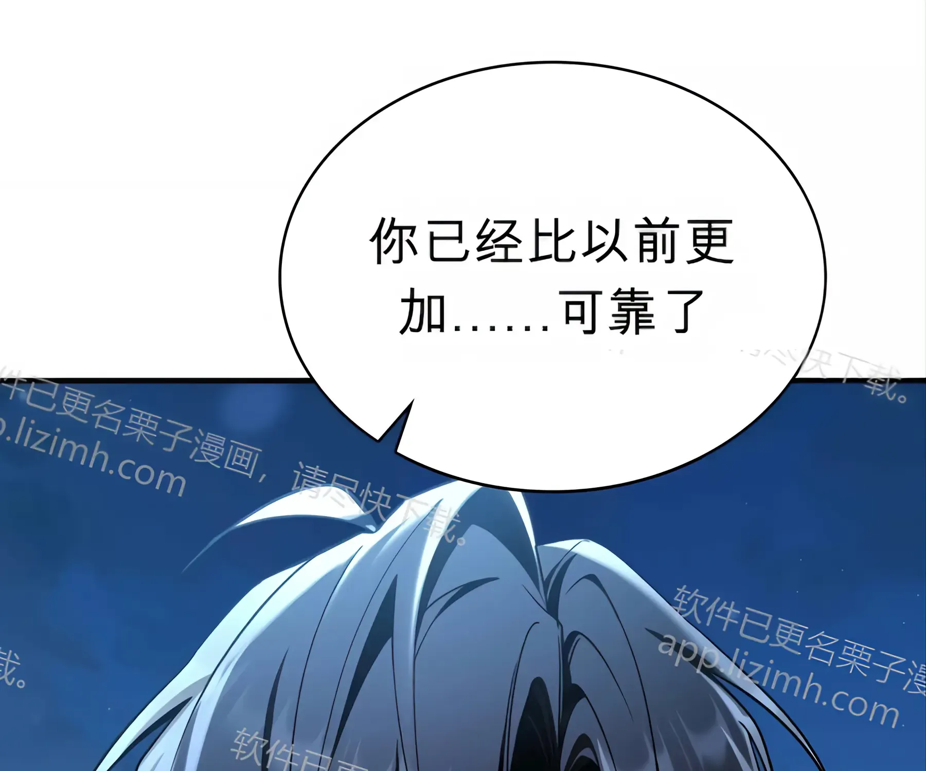 第53话 第260页