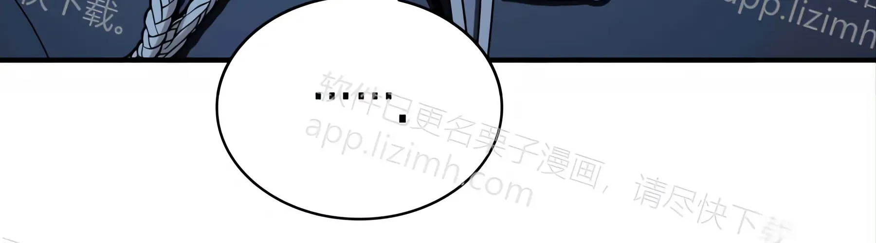 第53话 第262页