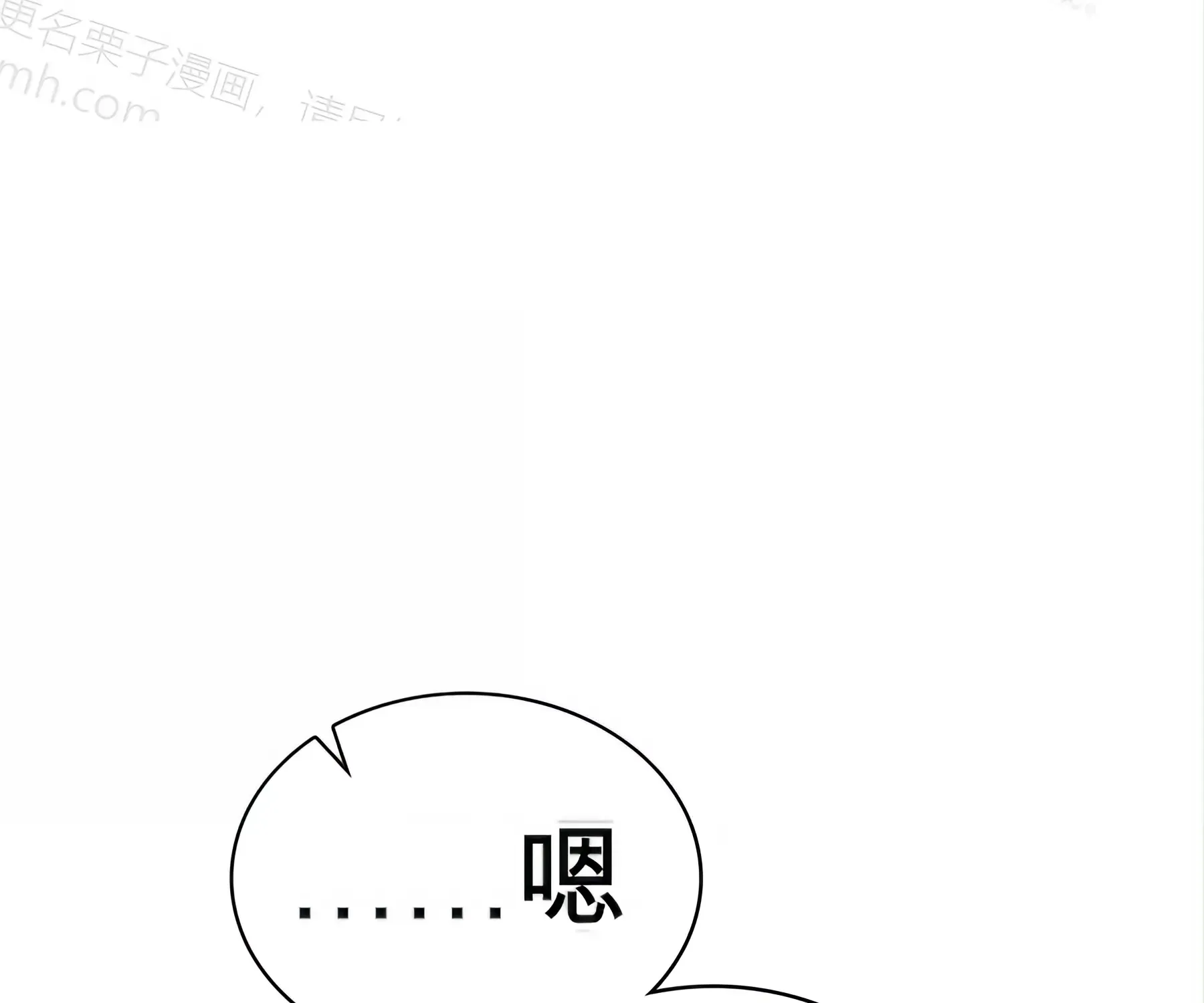 第53话 第263页