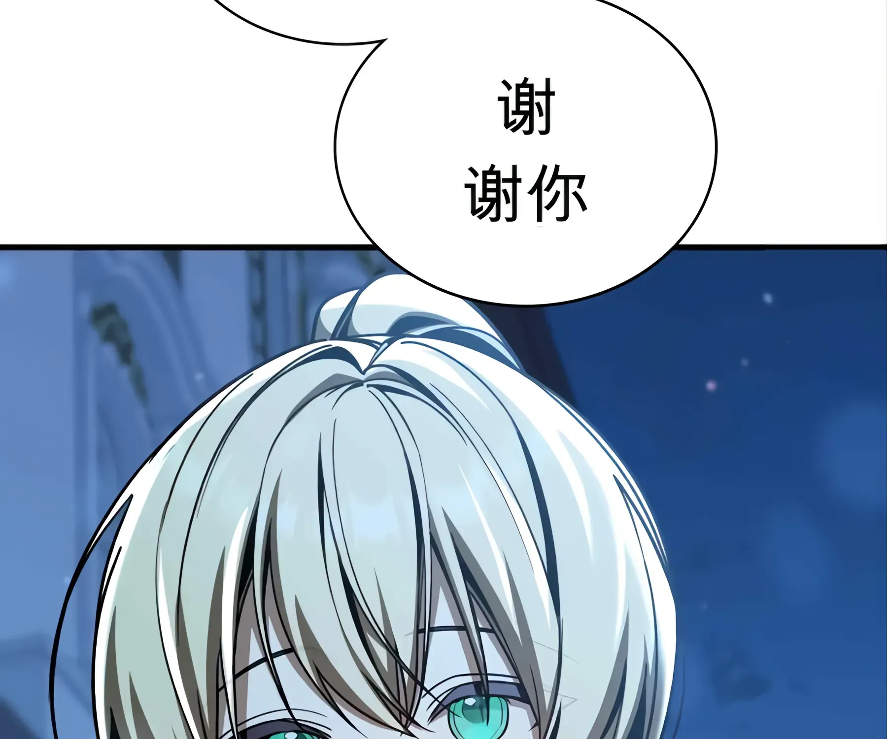 第53话 第264页