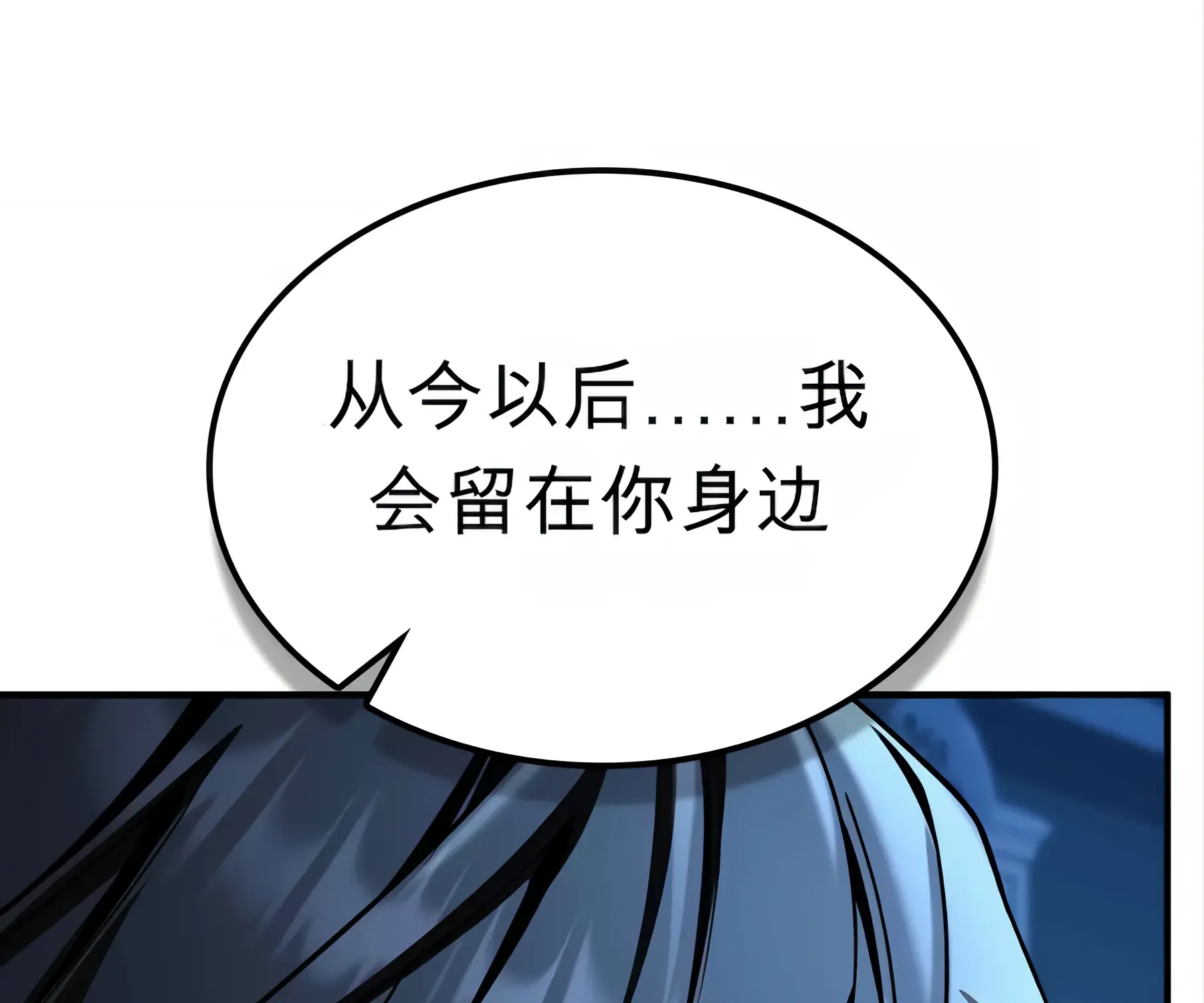 第53话 第271页