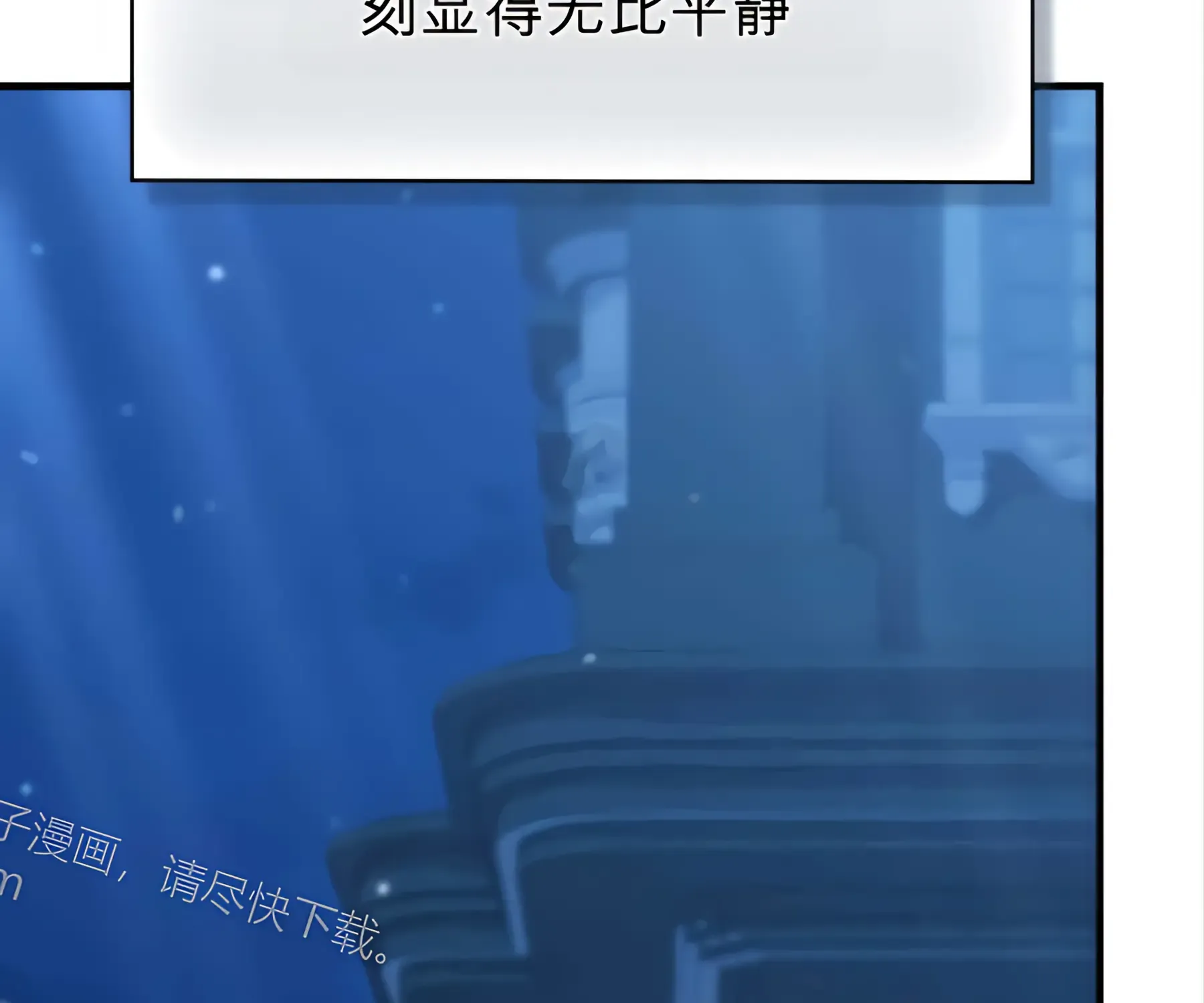 第53话 第275页