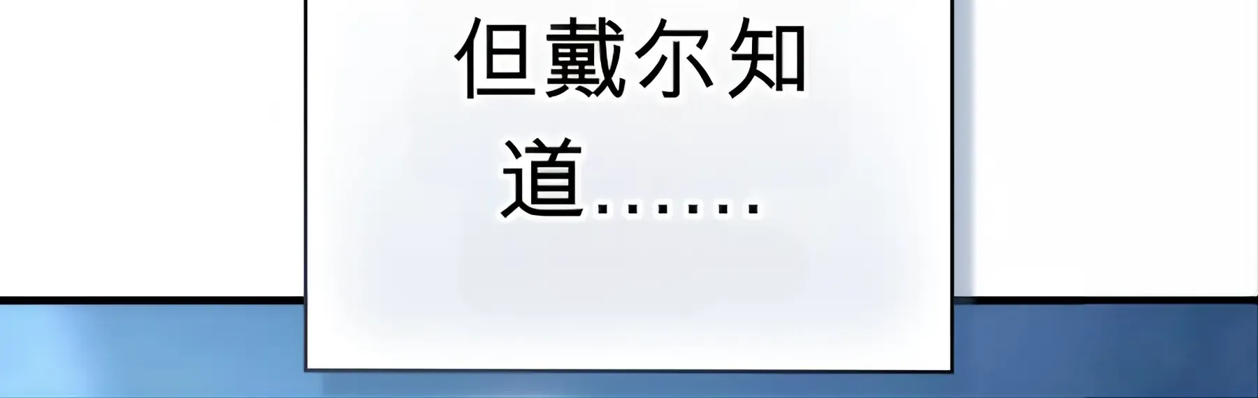 第53话 第278页