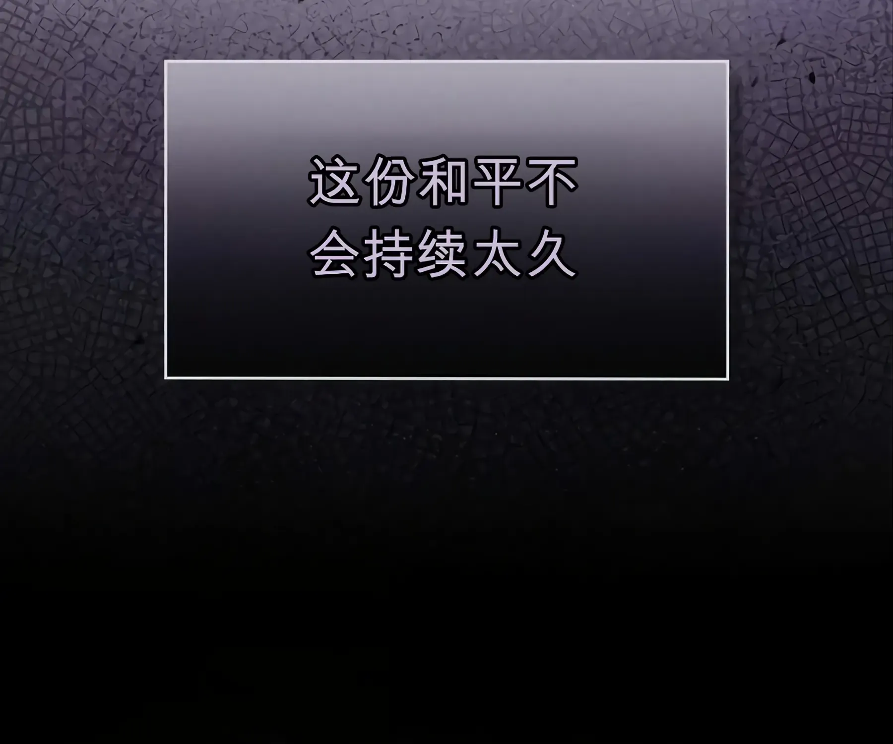第53话 第281页