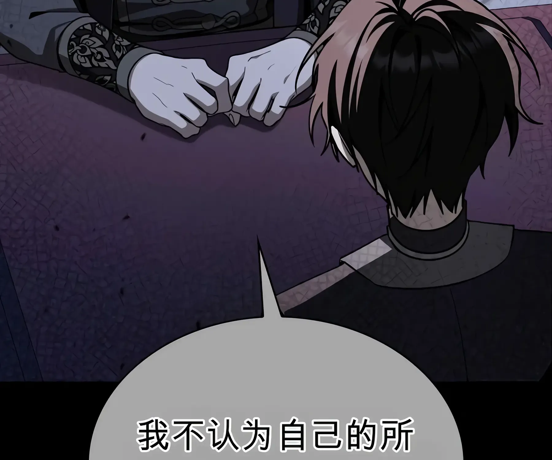 第53话 第283页