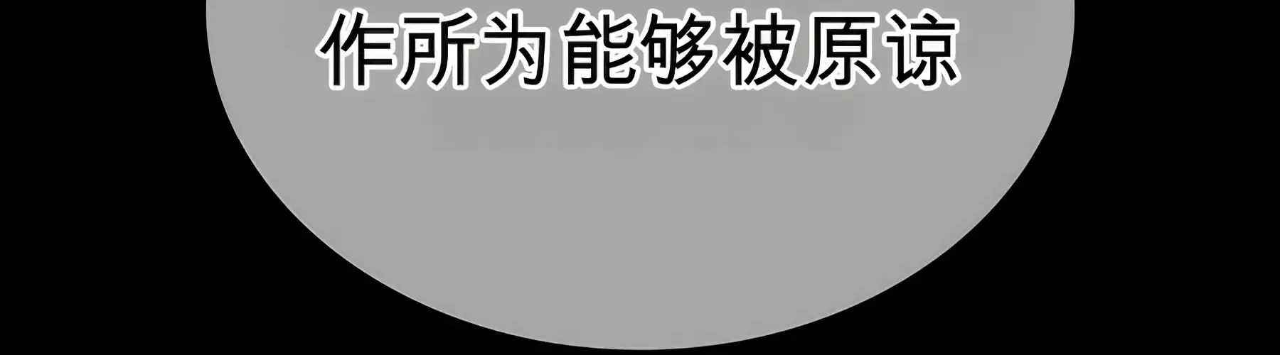 第53话 第284页