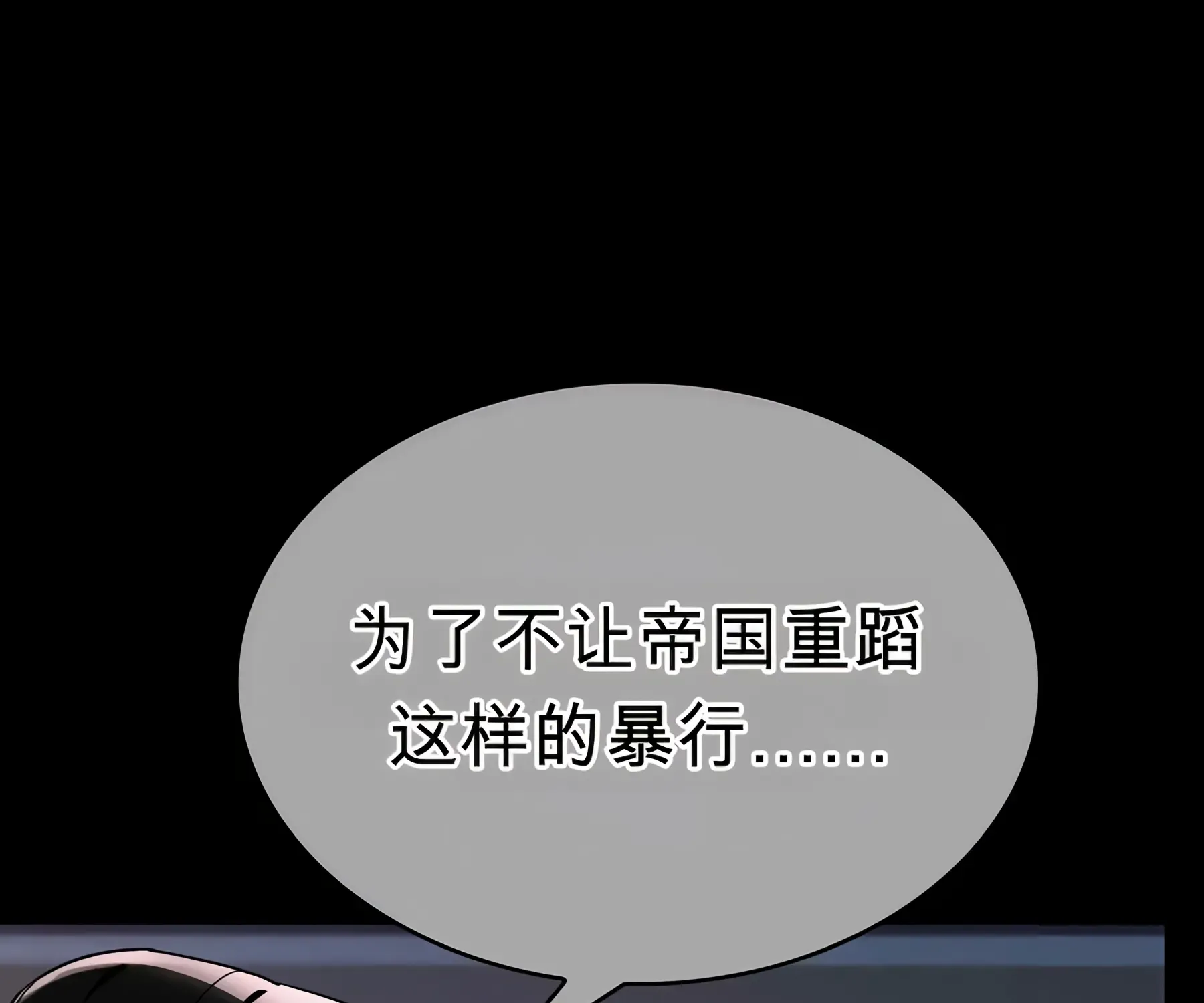 第53话 第289页