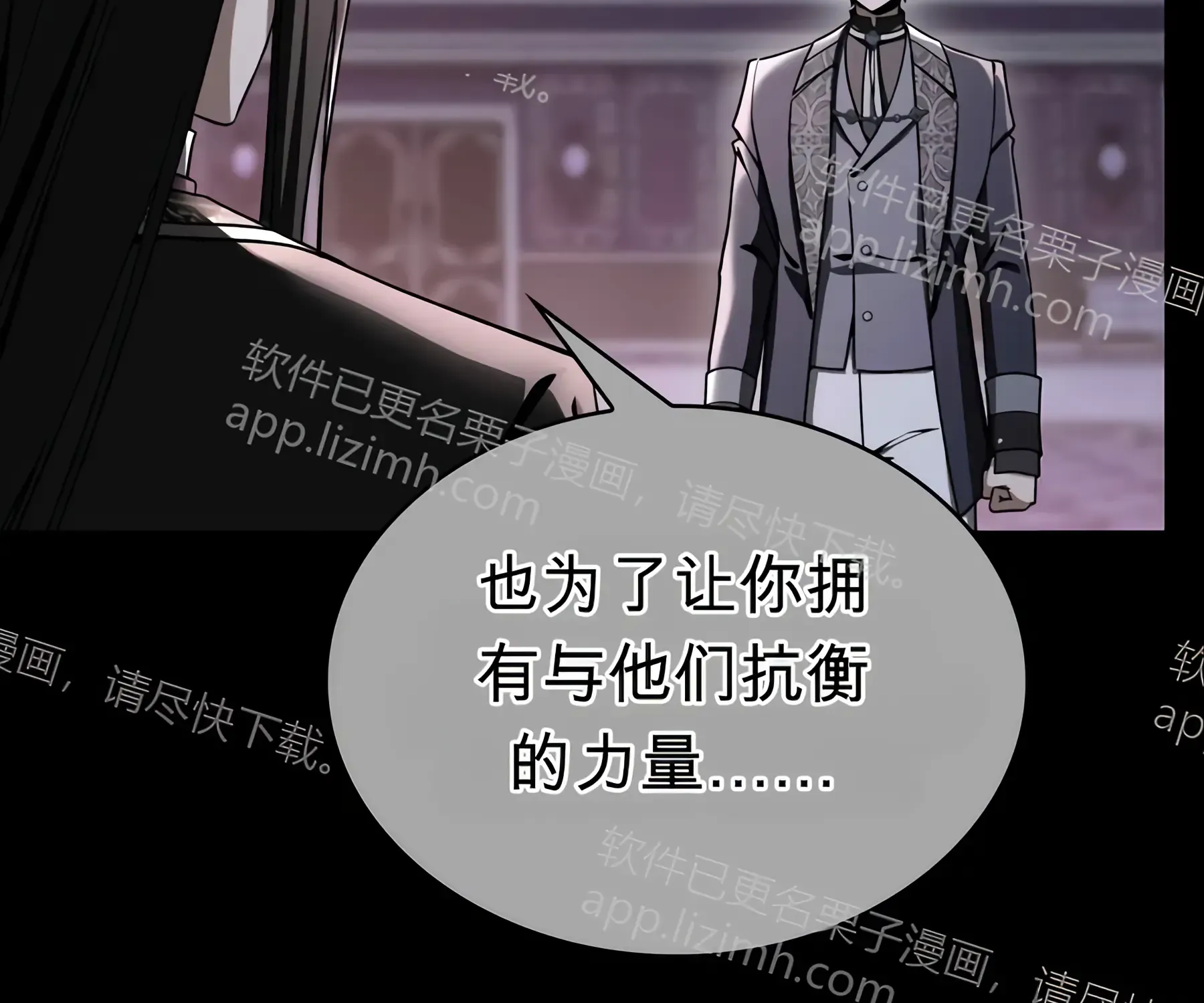 第53话 第291页