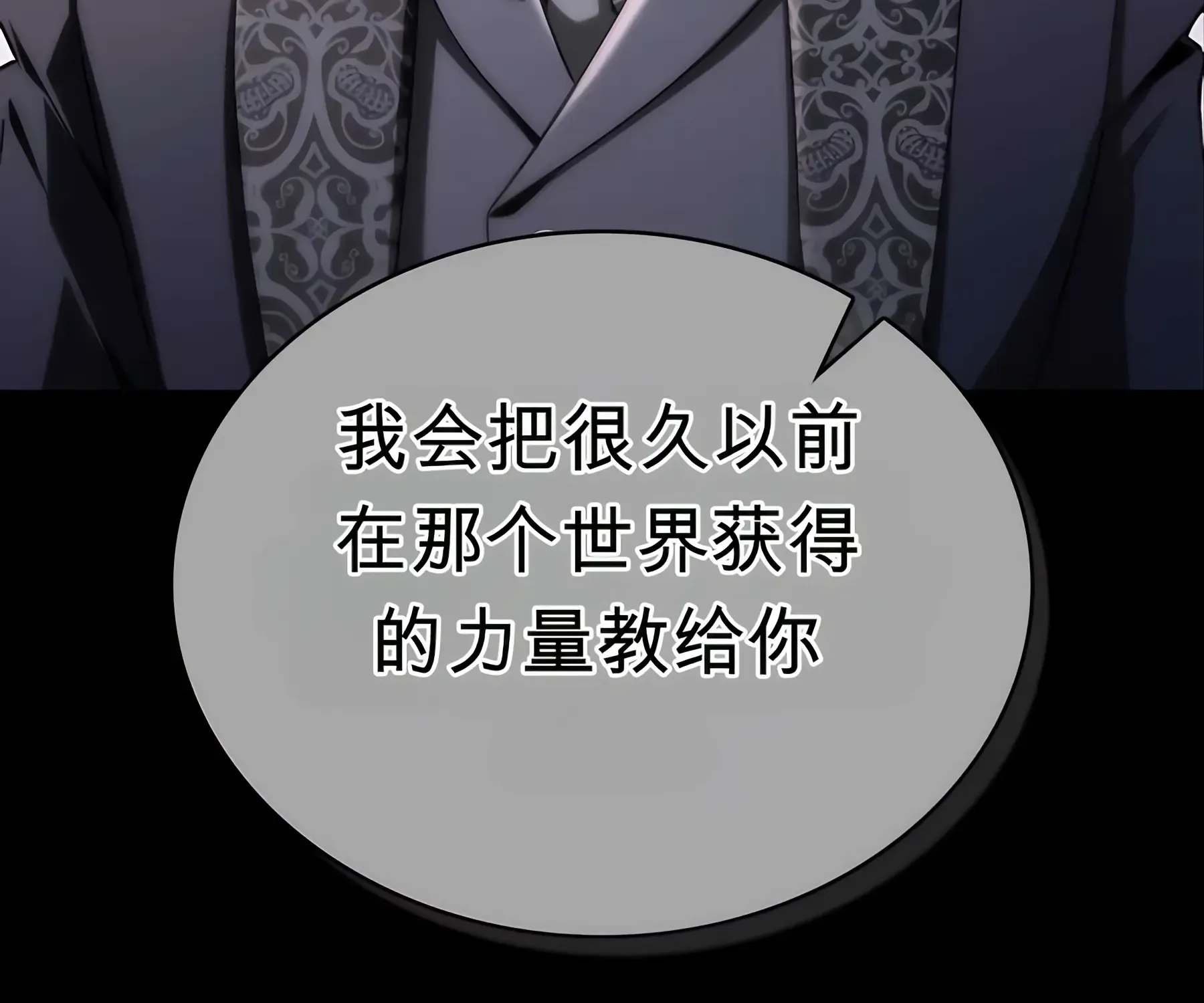 第53话 第294页