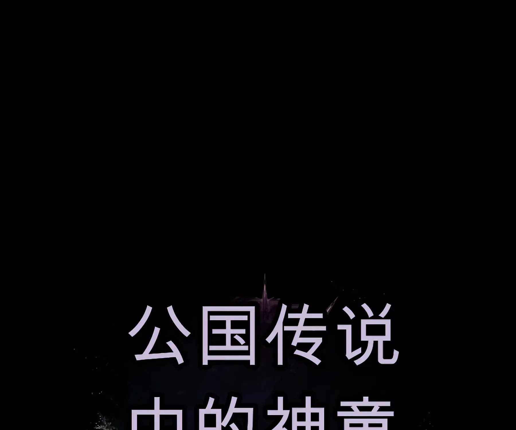 第53话 第295页