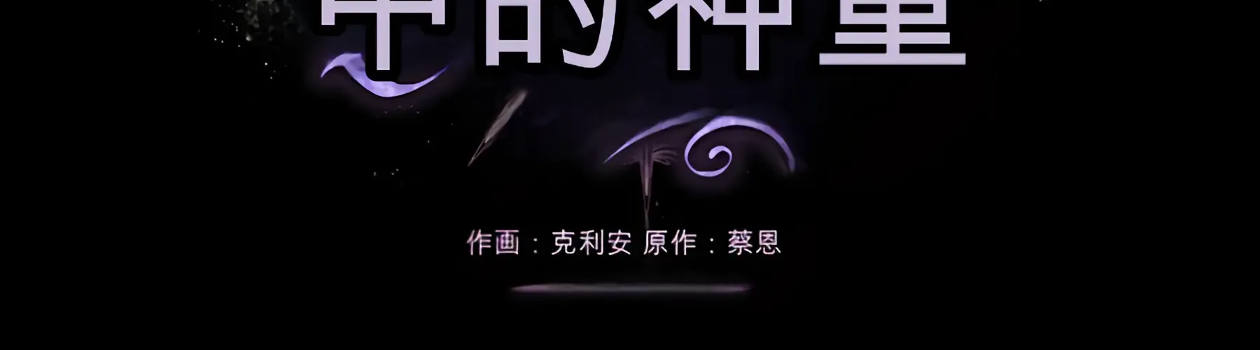 第53话 第296页