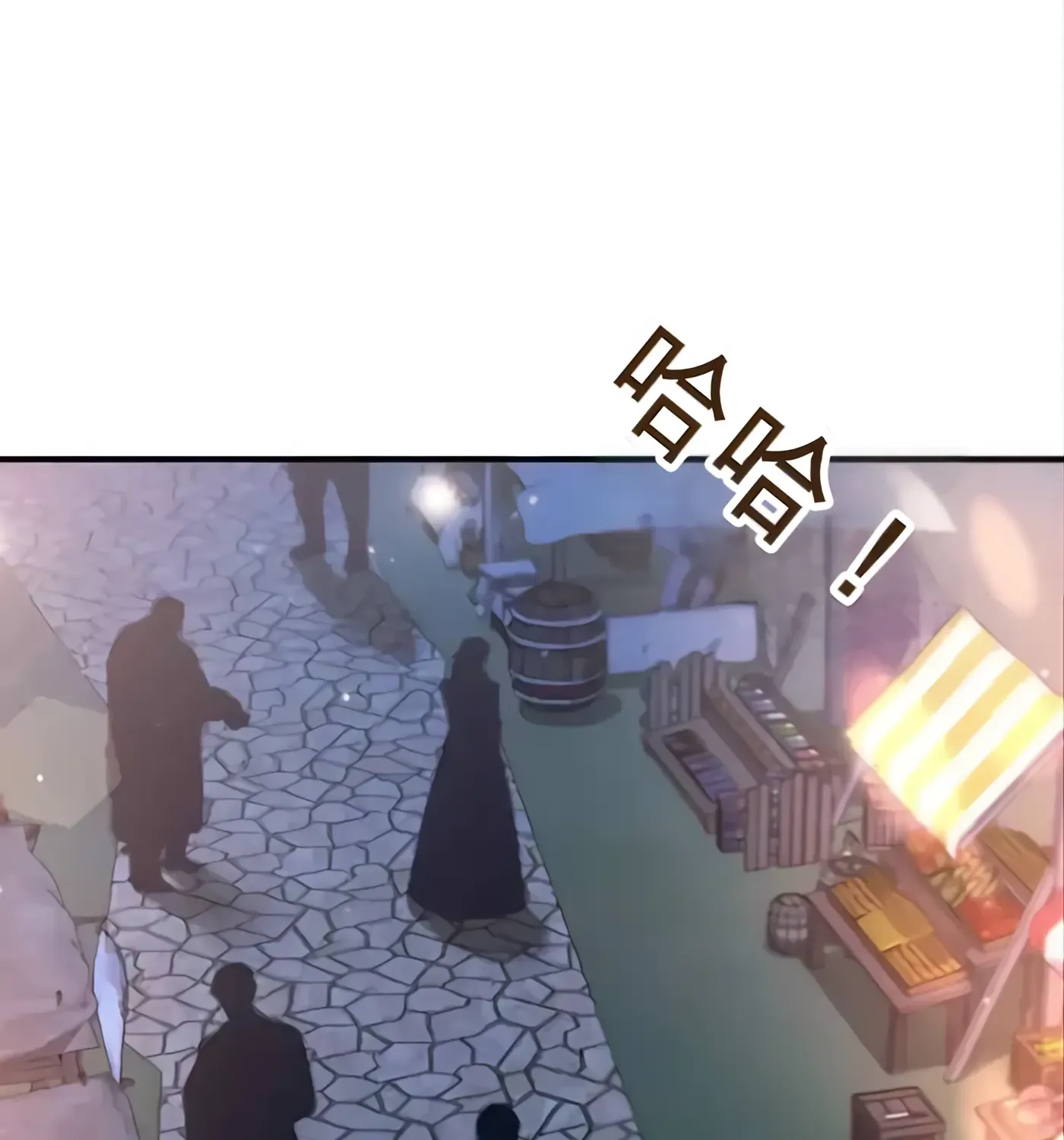 第58话 第1页