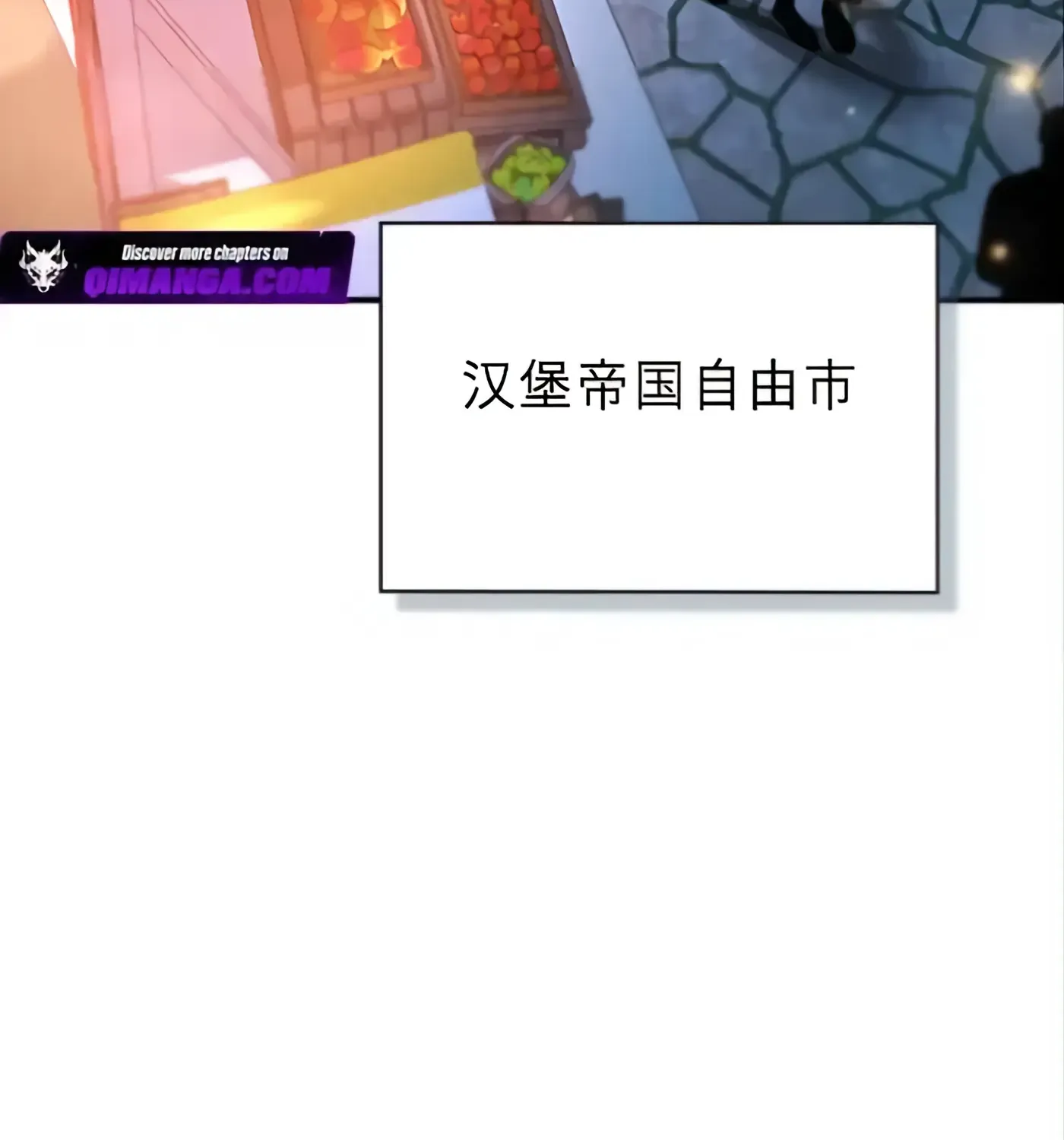 第58话 第3页