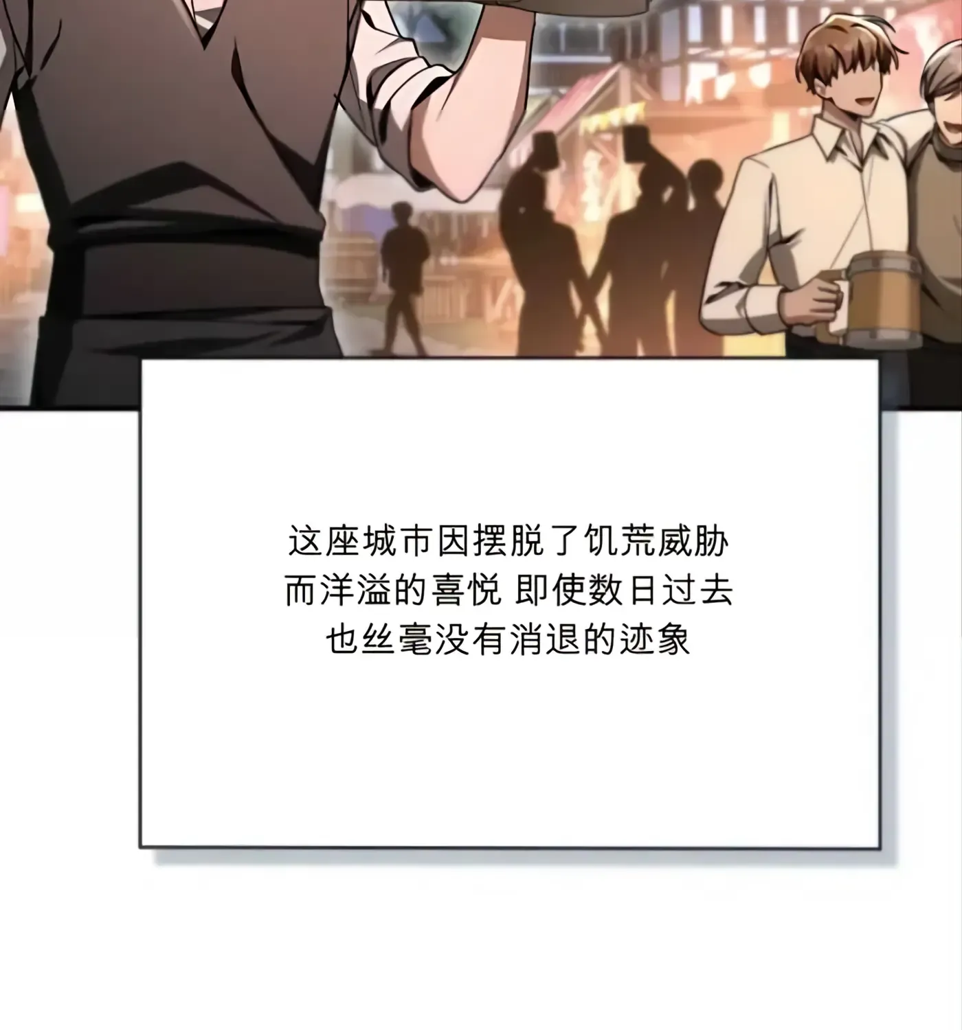 第58话 第5页